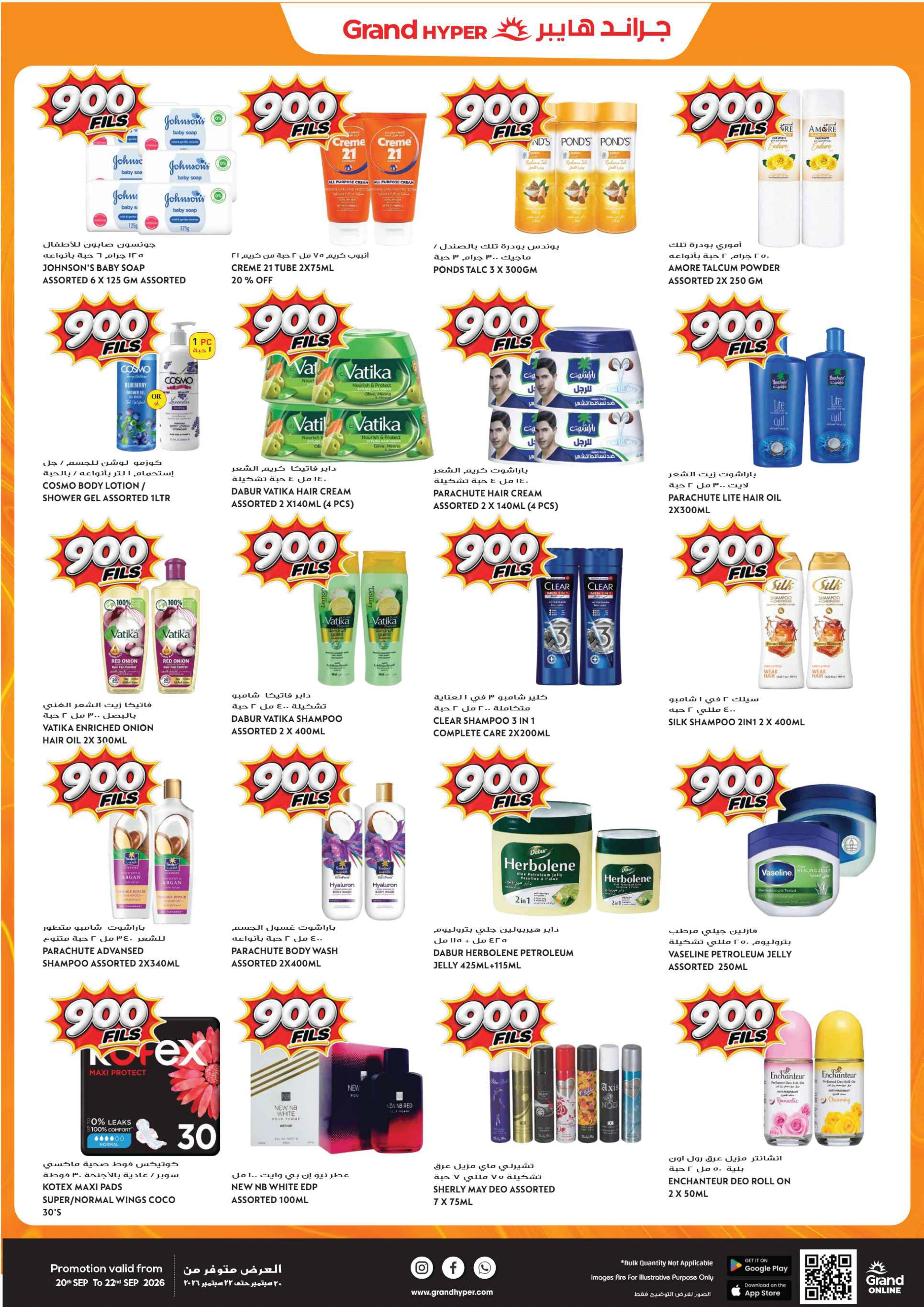 Flyer page 7