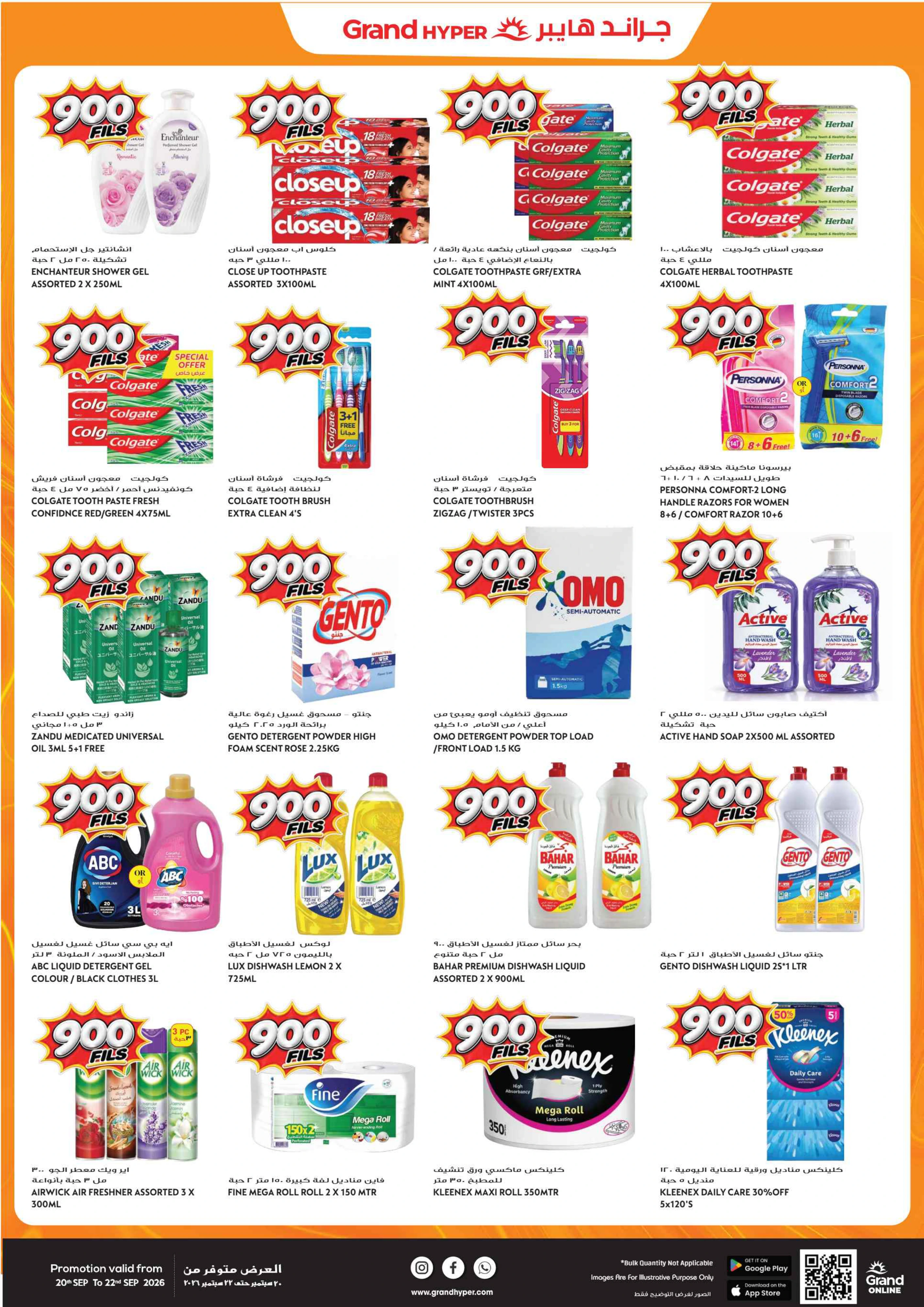 Flyer page 8