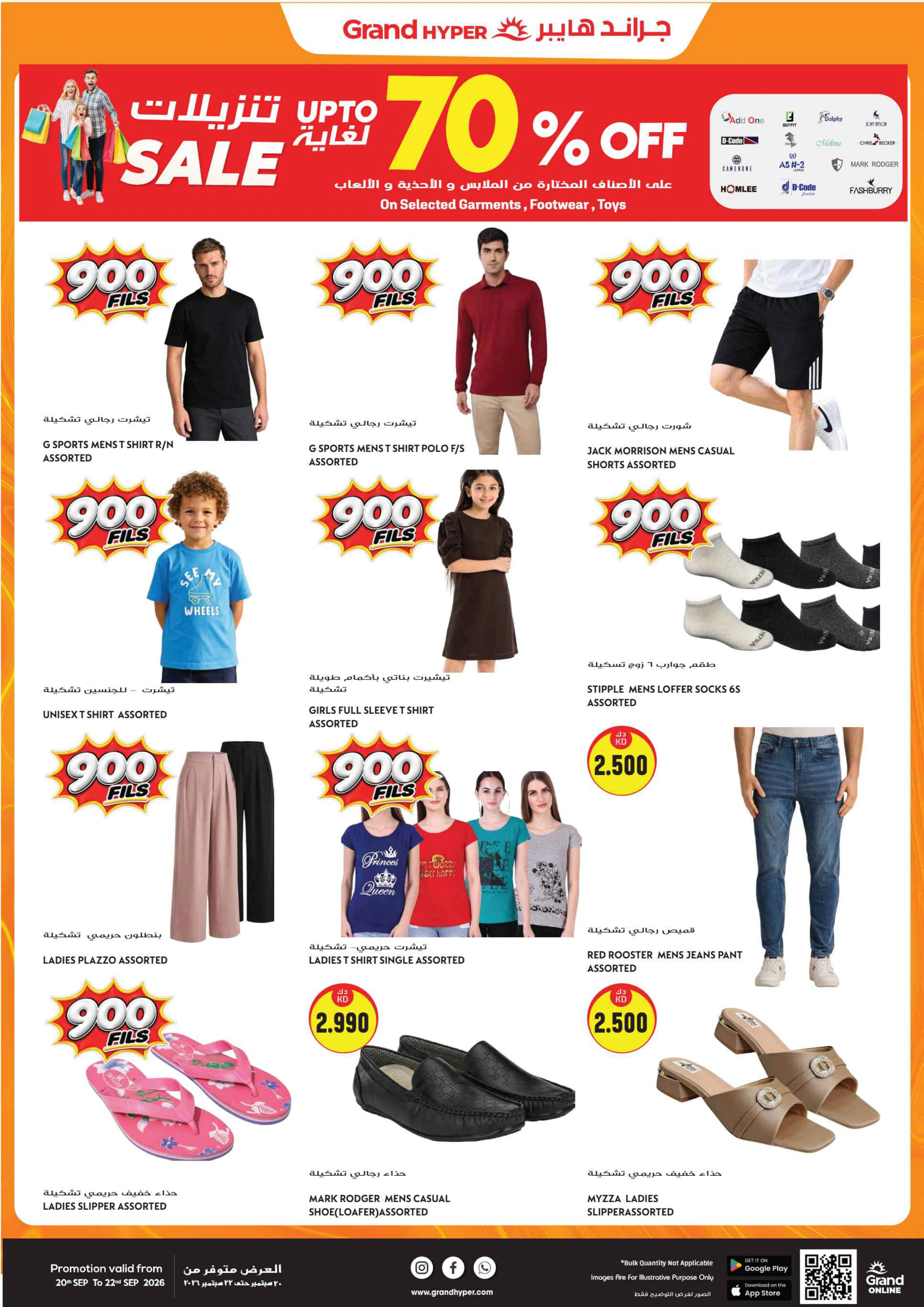 Flyer page 9