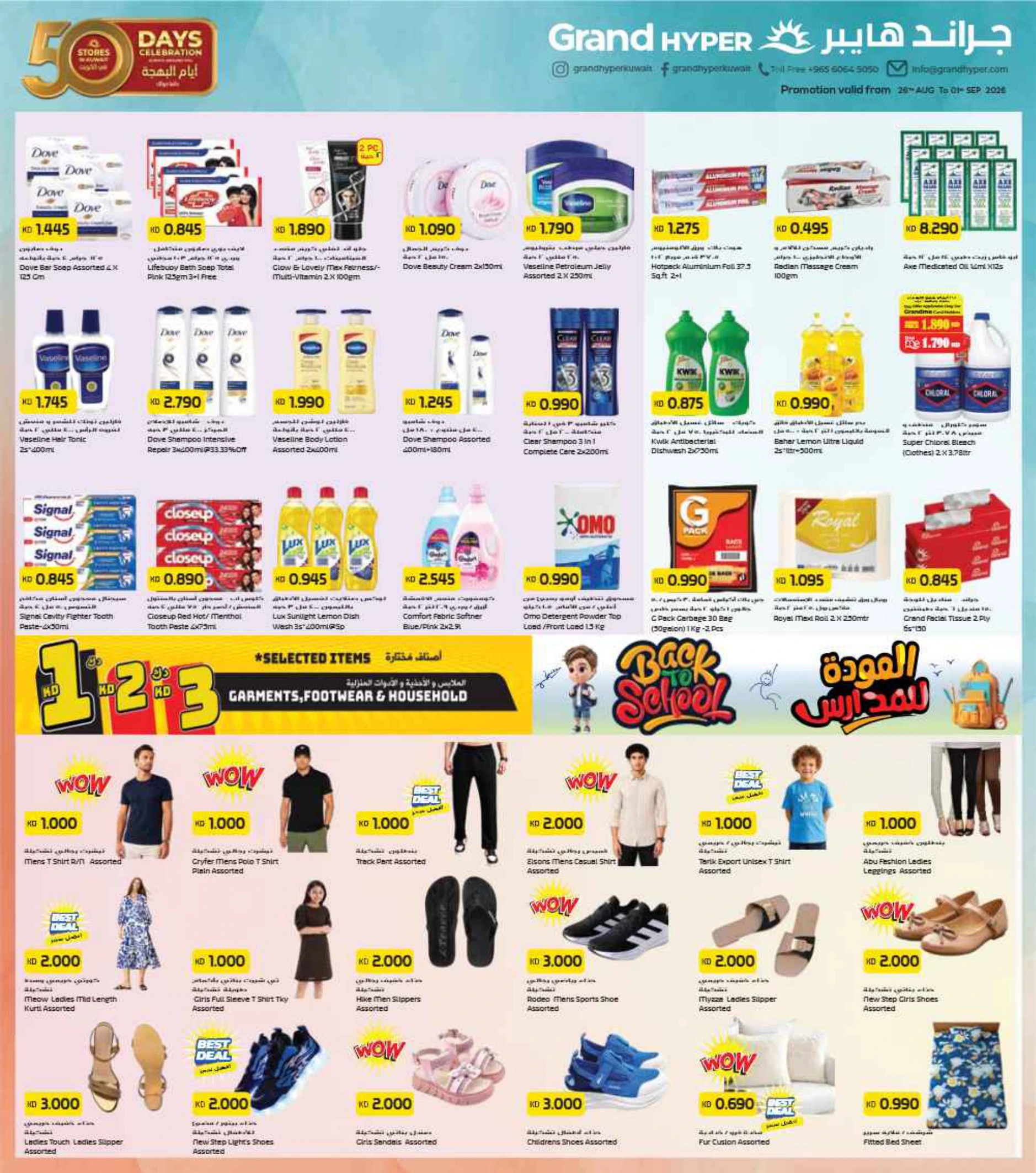 Flyer page 6