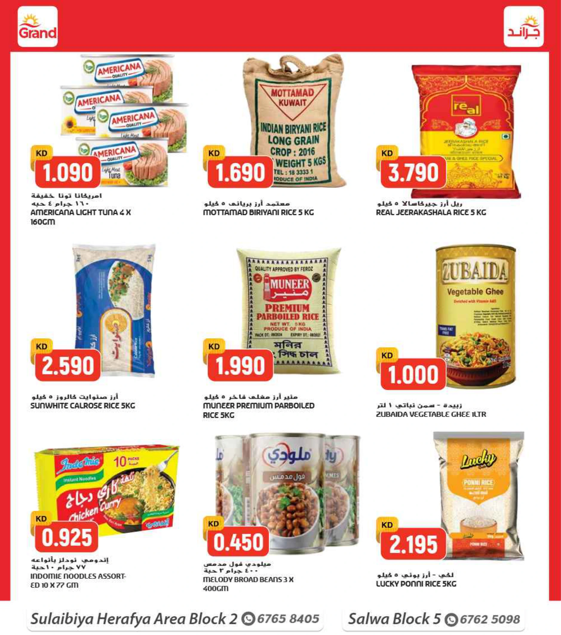 Flyer page 6