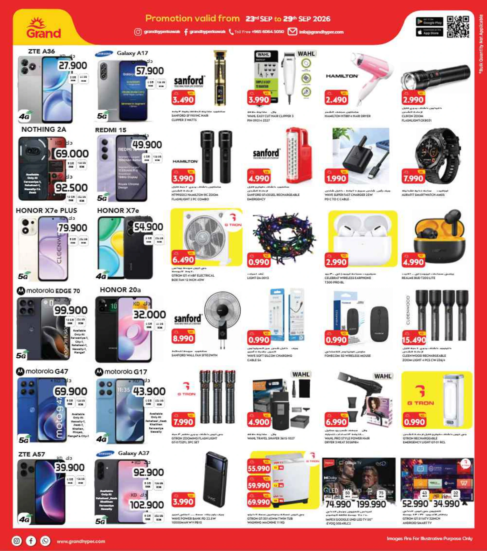 Flyer page 8