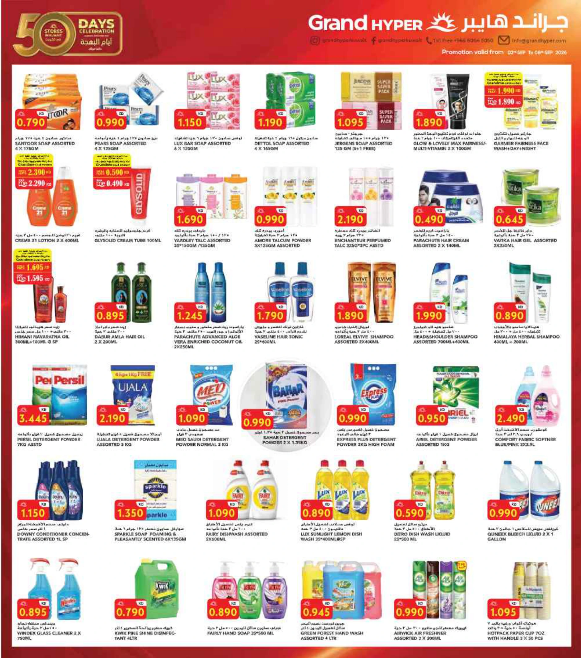 Flyer page 6