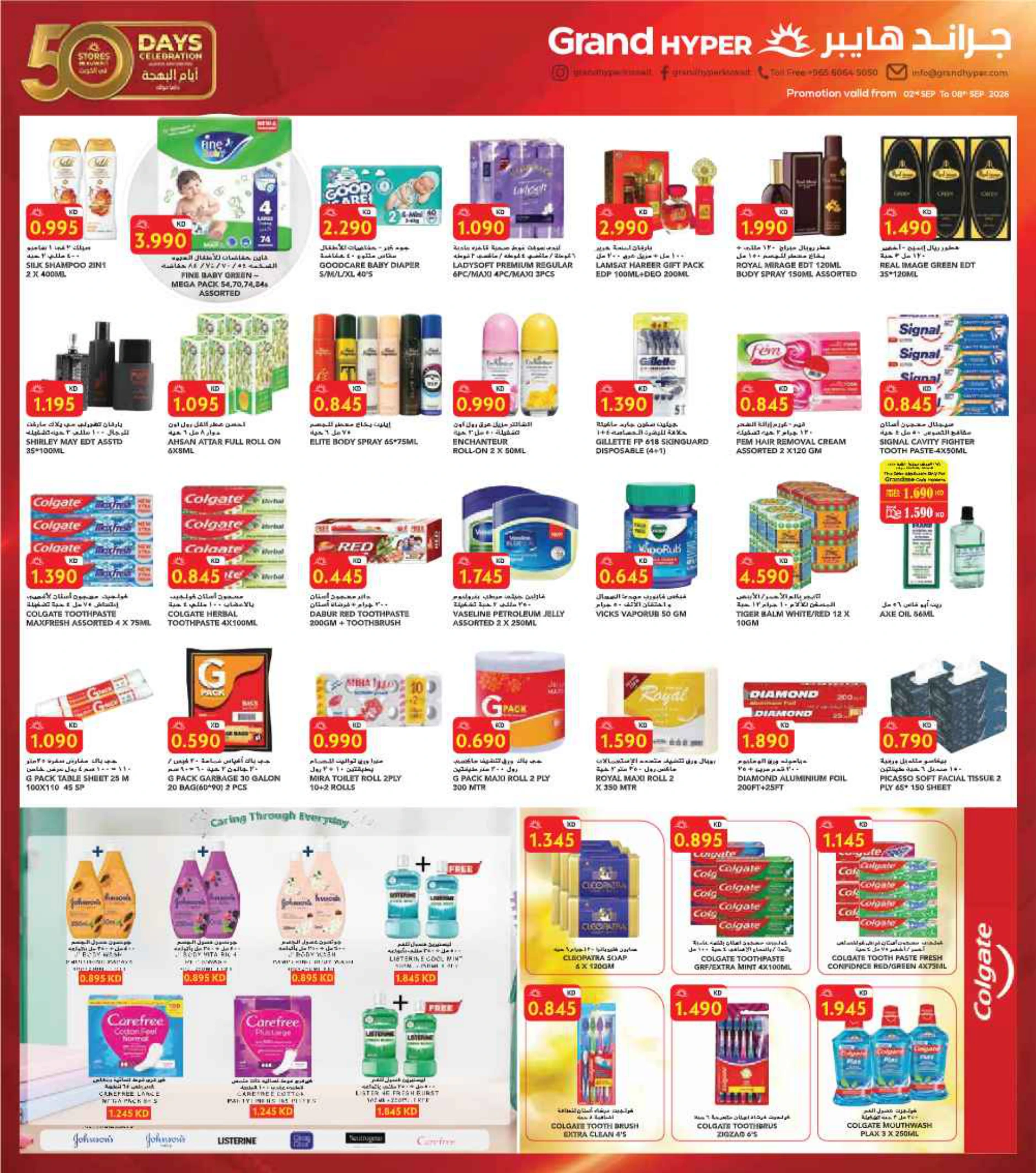 Flyer page 7