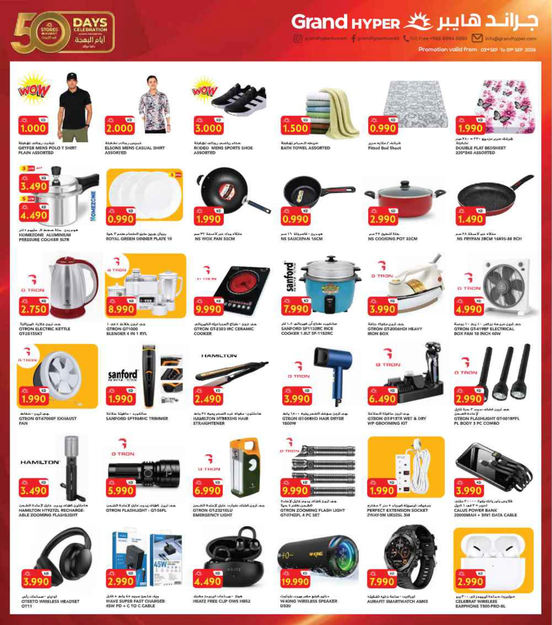 Flyer page 8
