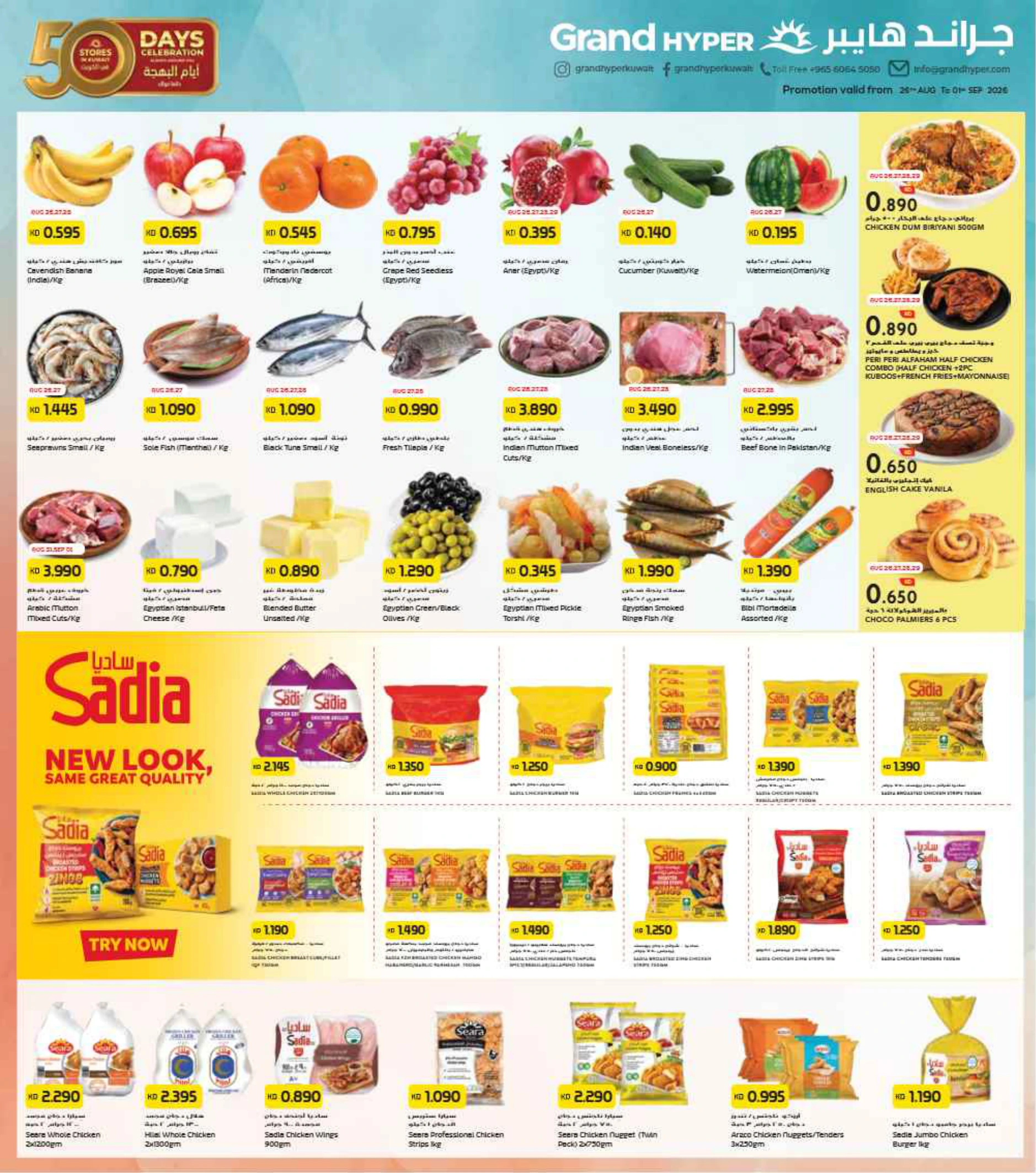 Flyer page 2