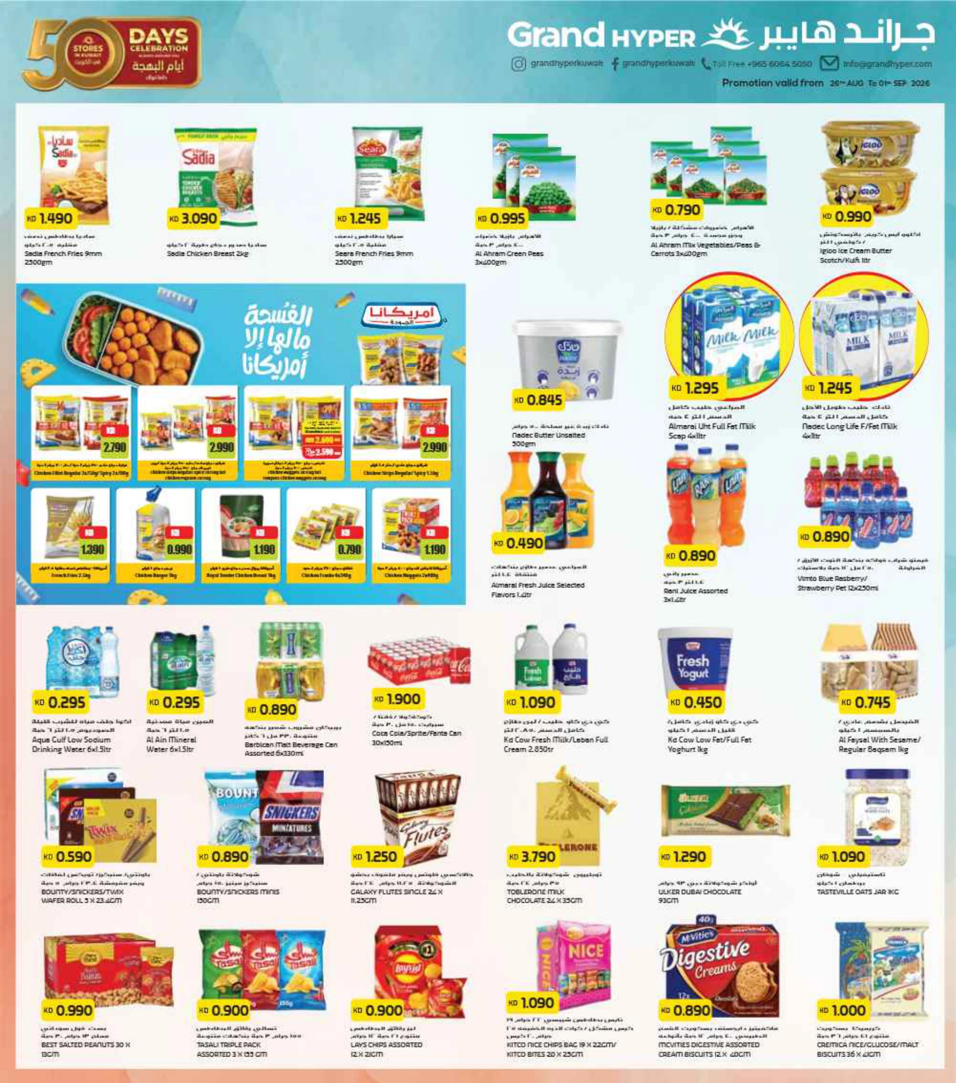Flyer page 3