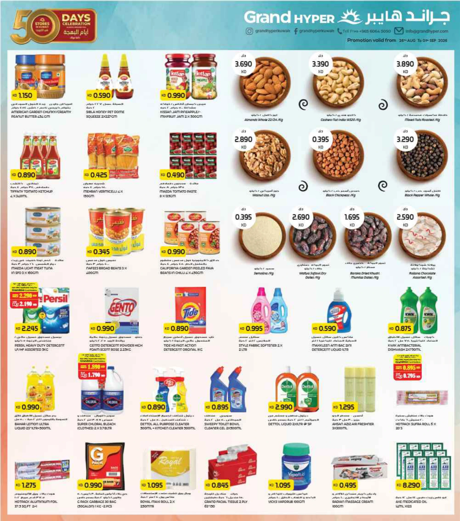 Flyer page 5