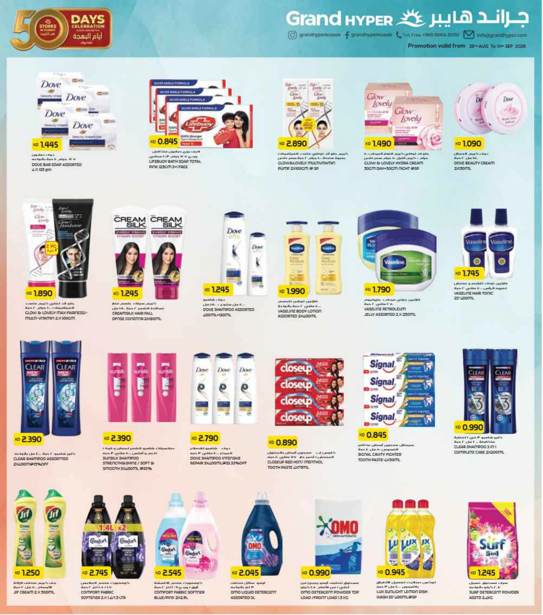 Flyer page 7