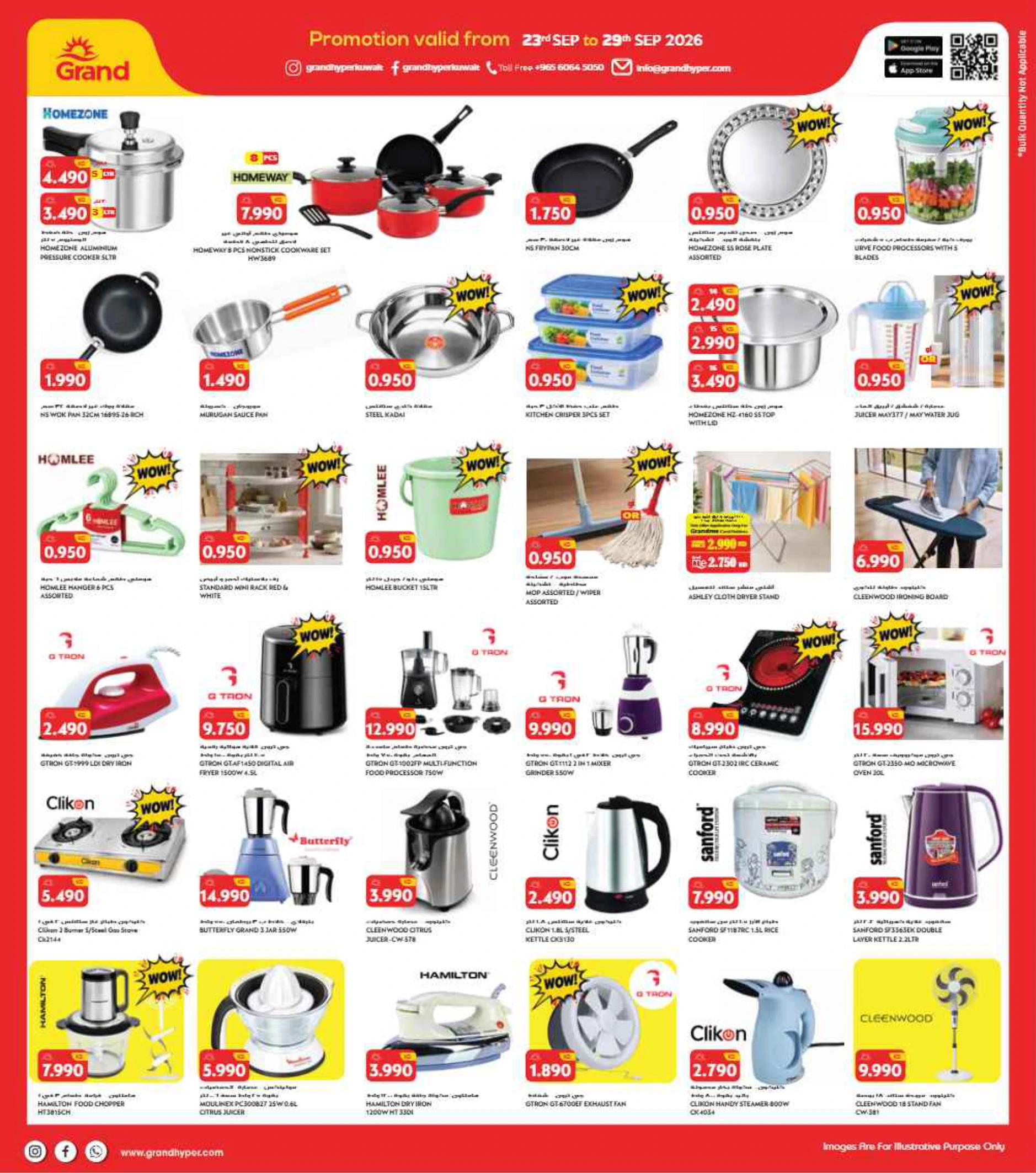 Flyer page 7