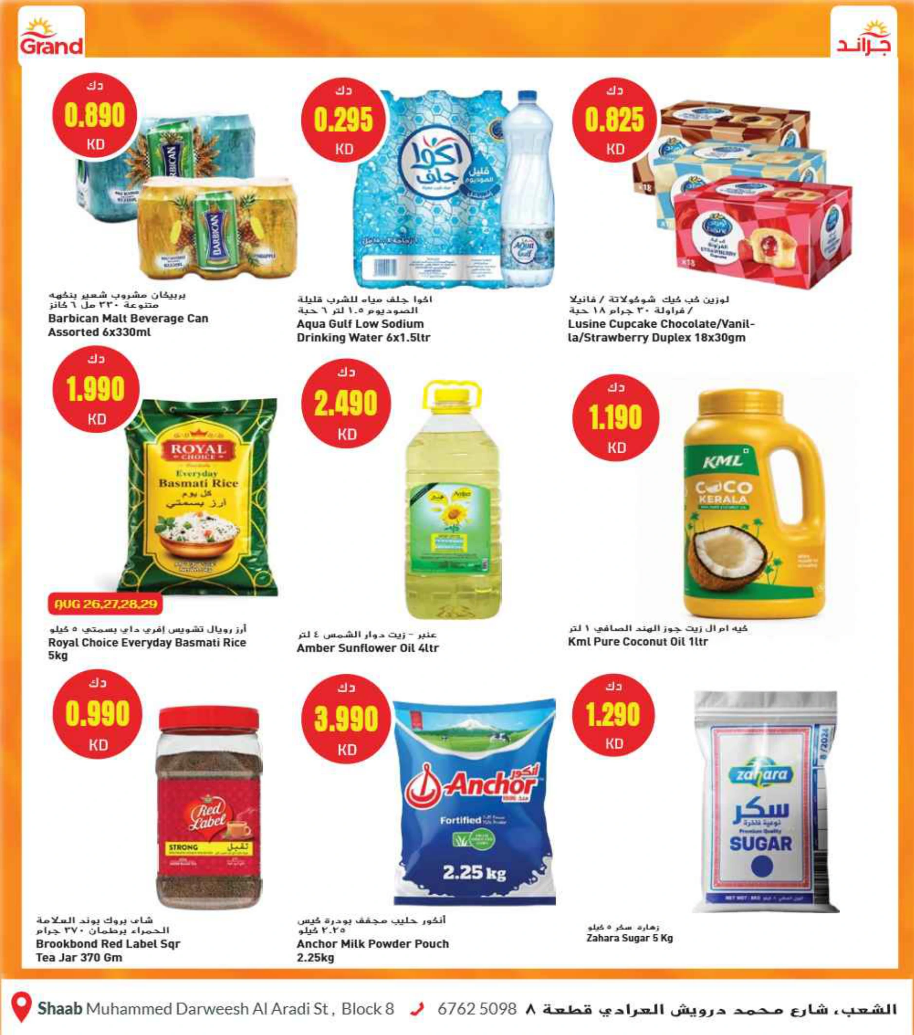 Flyer page 5