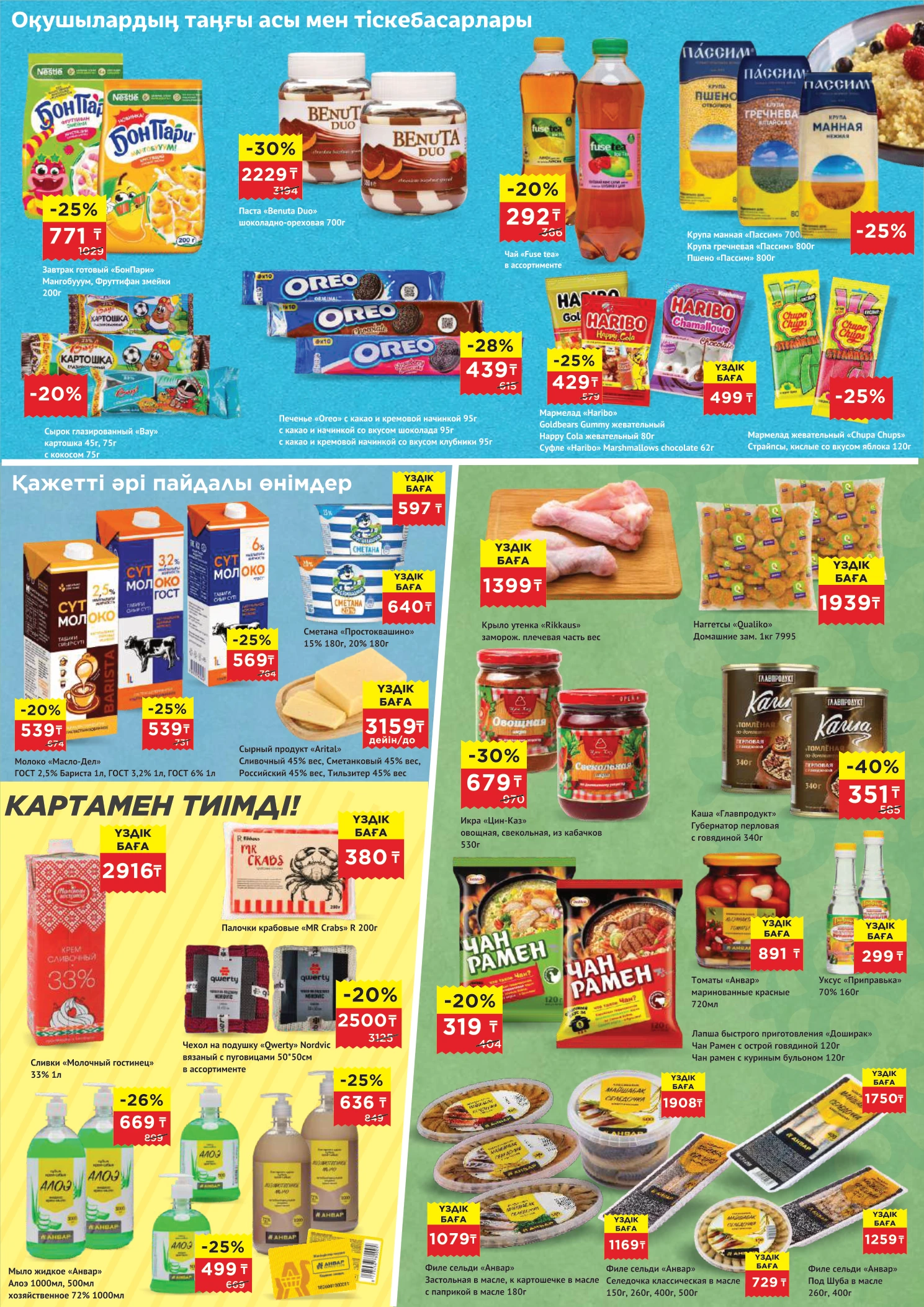 Flyer page 4