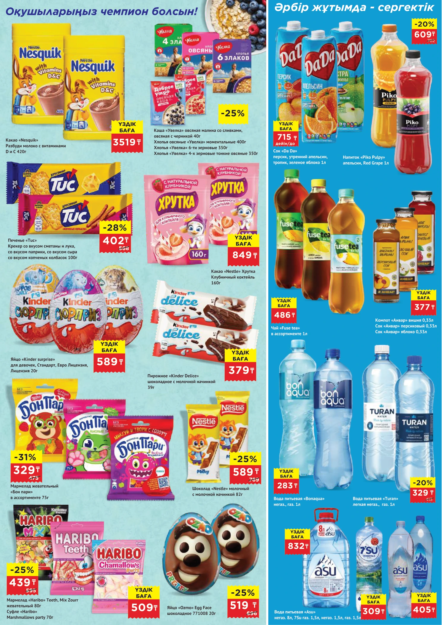 Flyer page 6