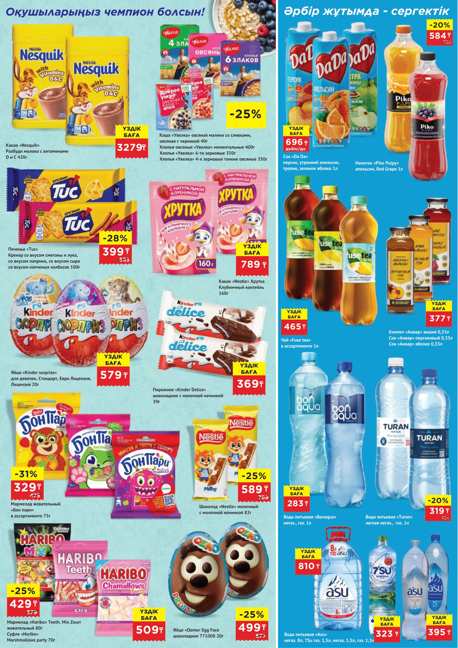 Flyer page 6