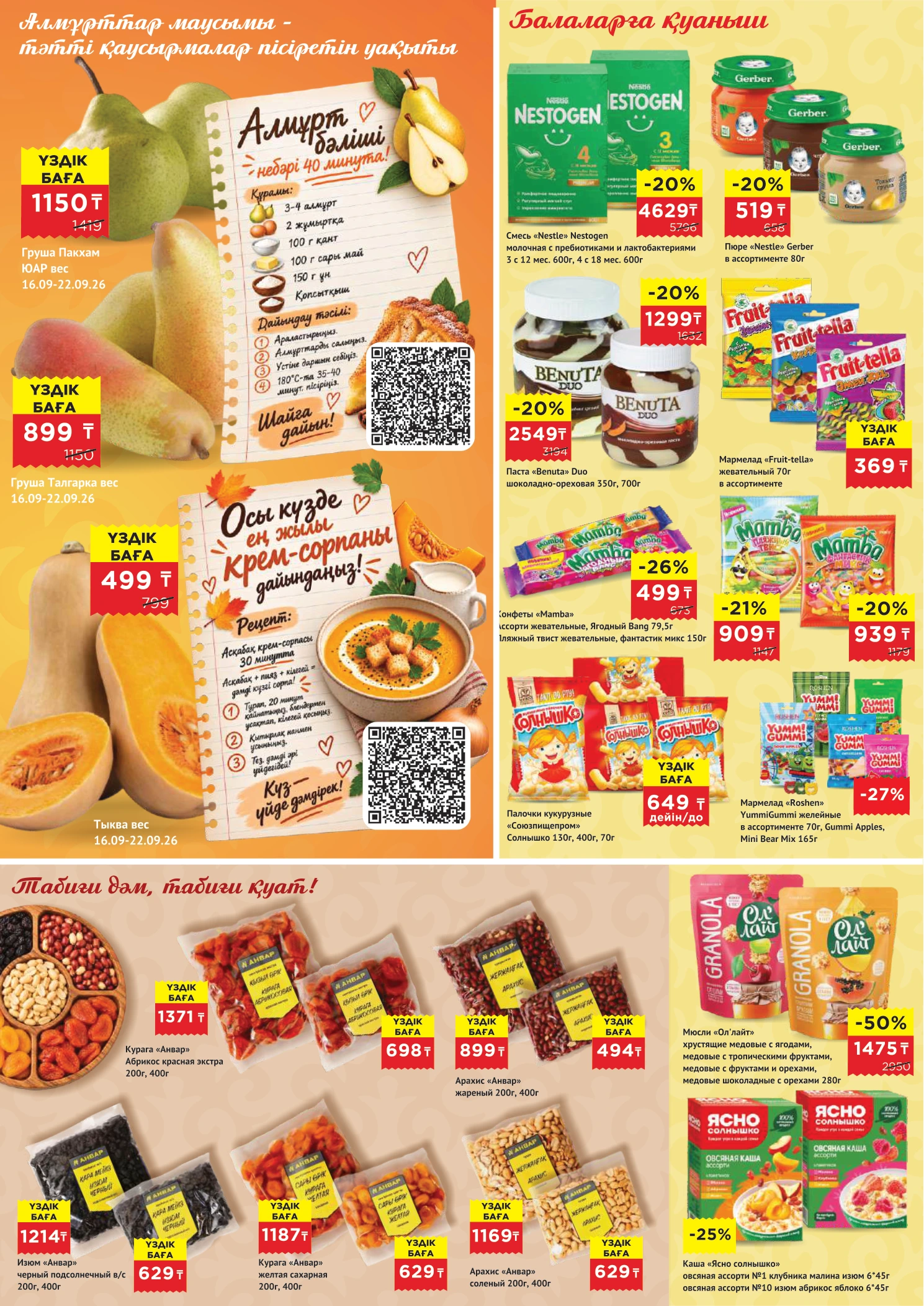Flyer page 4