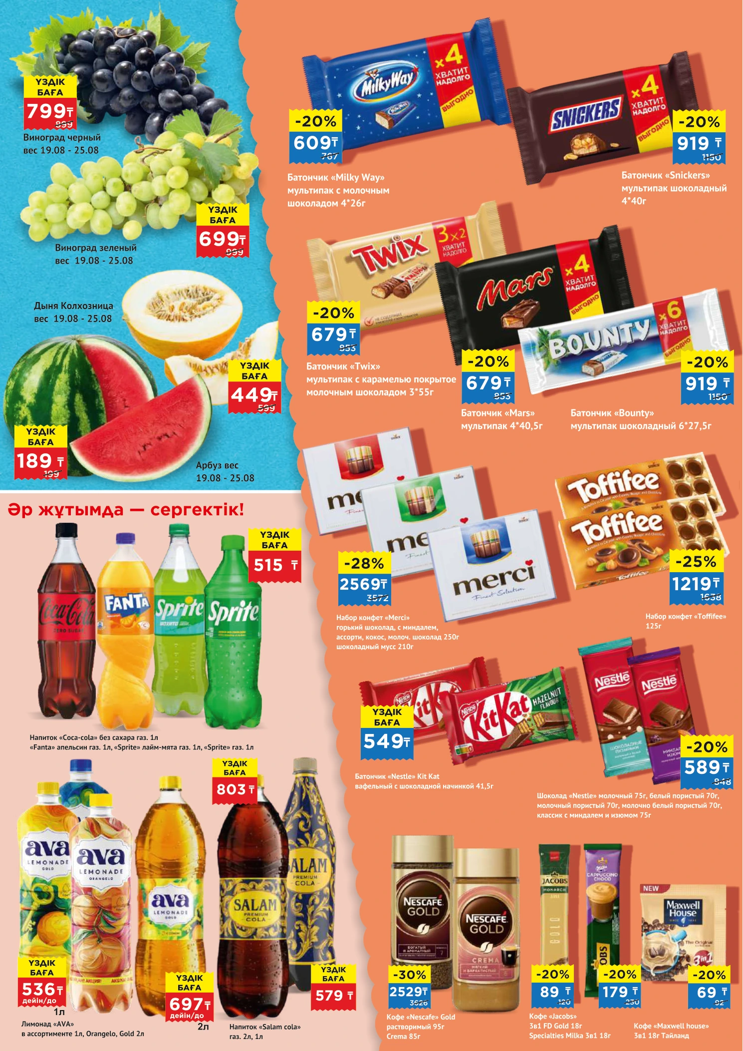 Flyer page 4