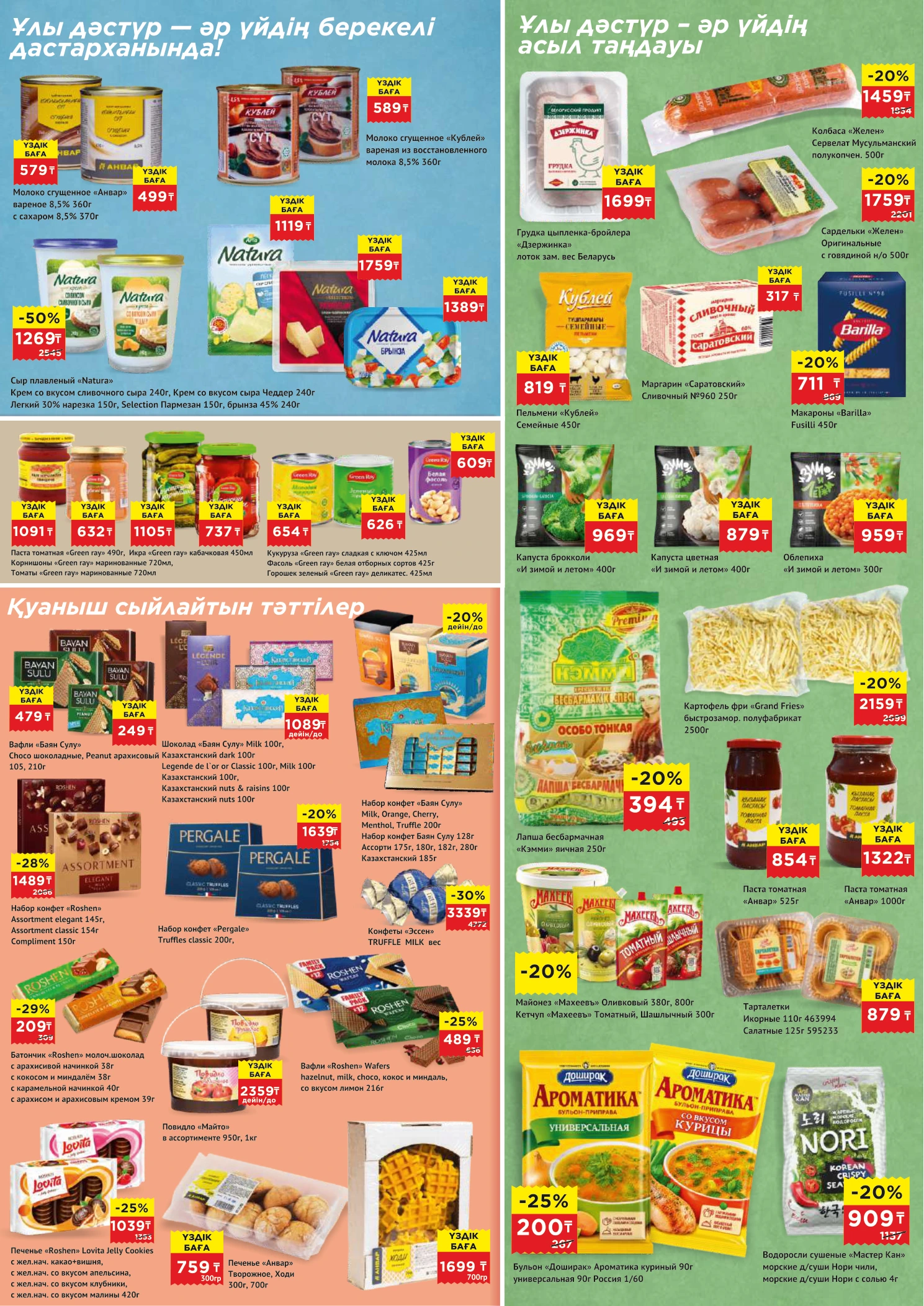 Flyer page 2