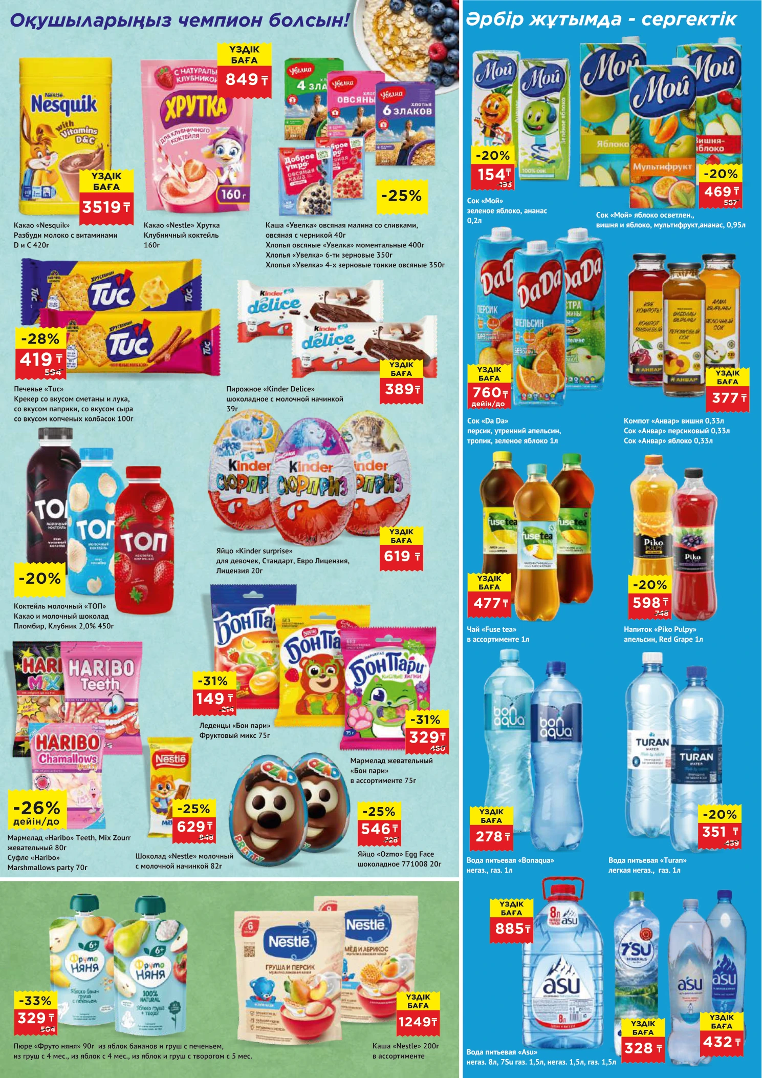 Flyer page 6