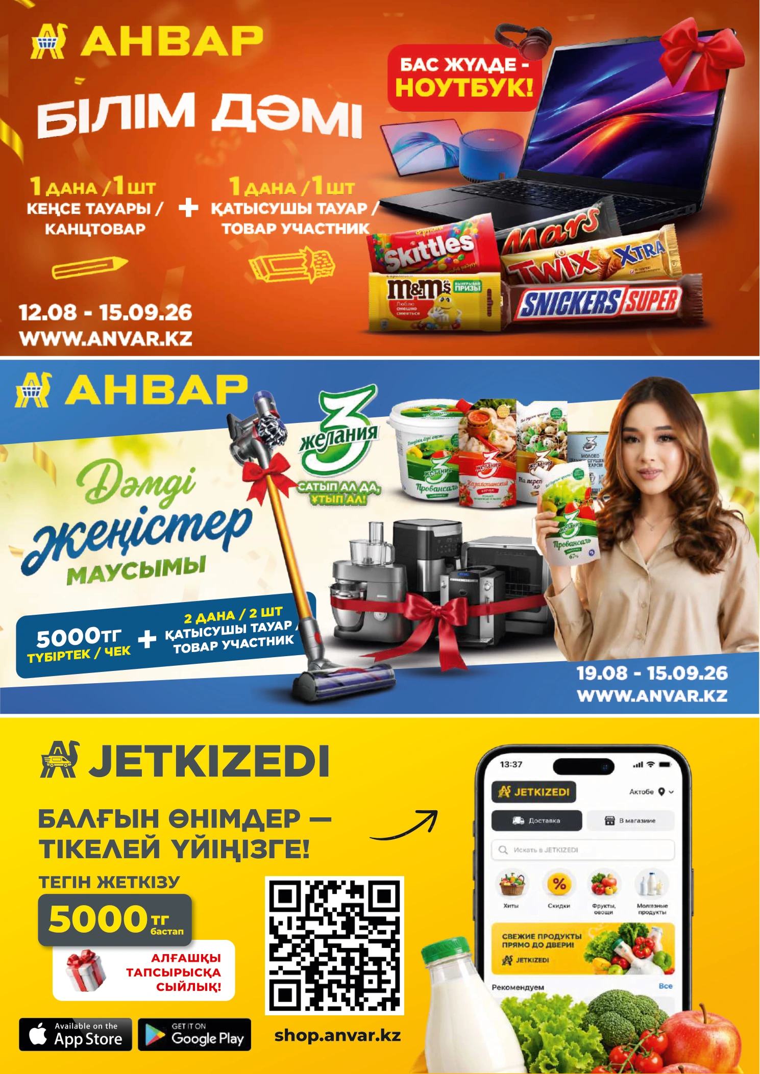 Flyer page 8