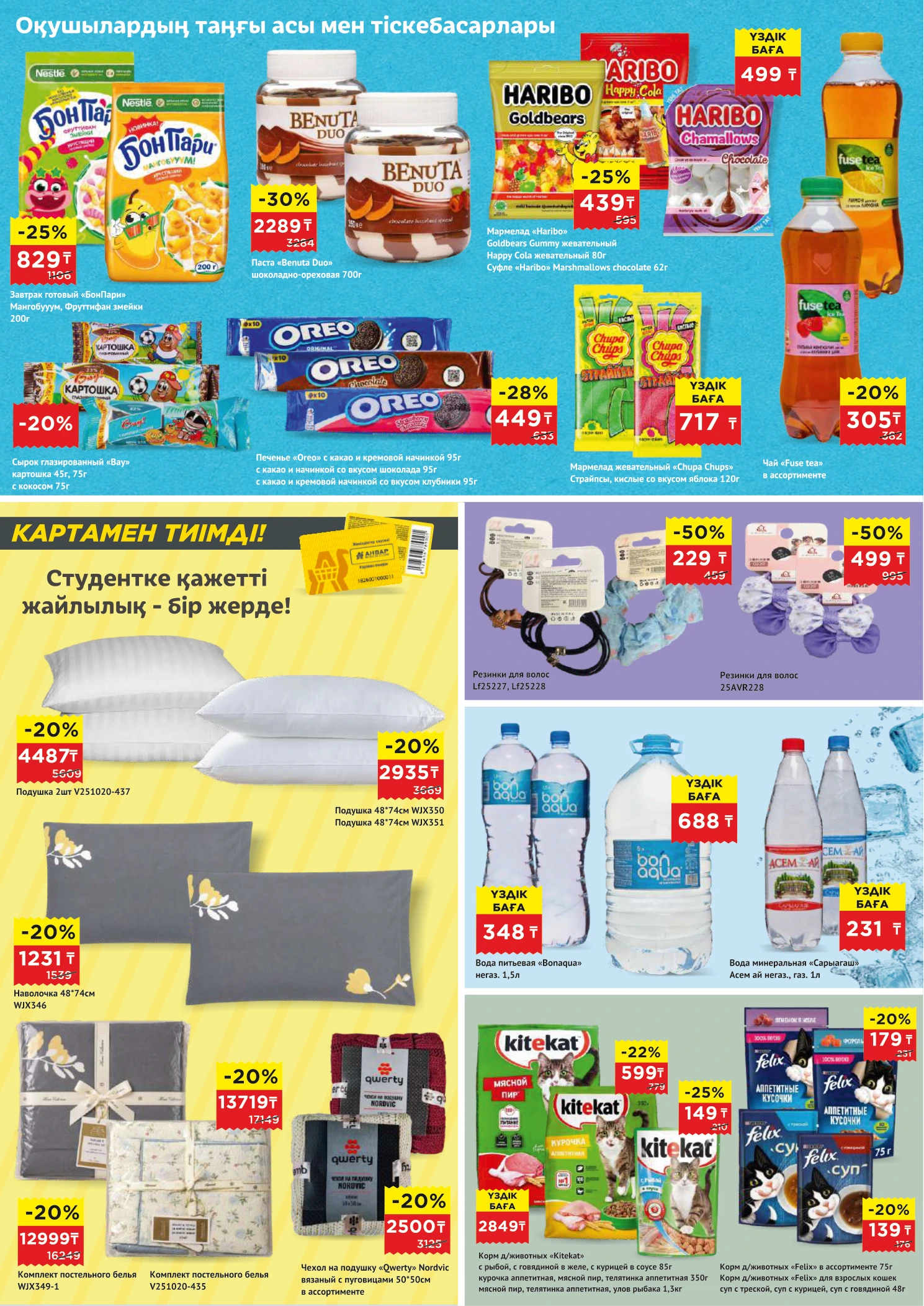 Flyer page 3