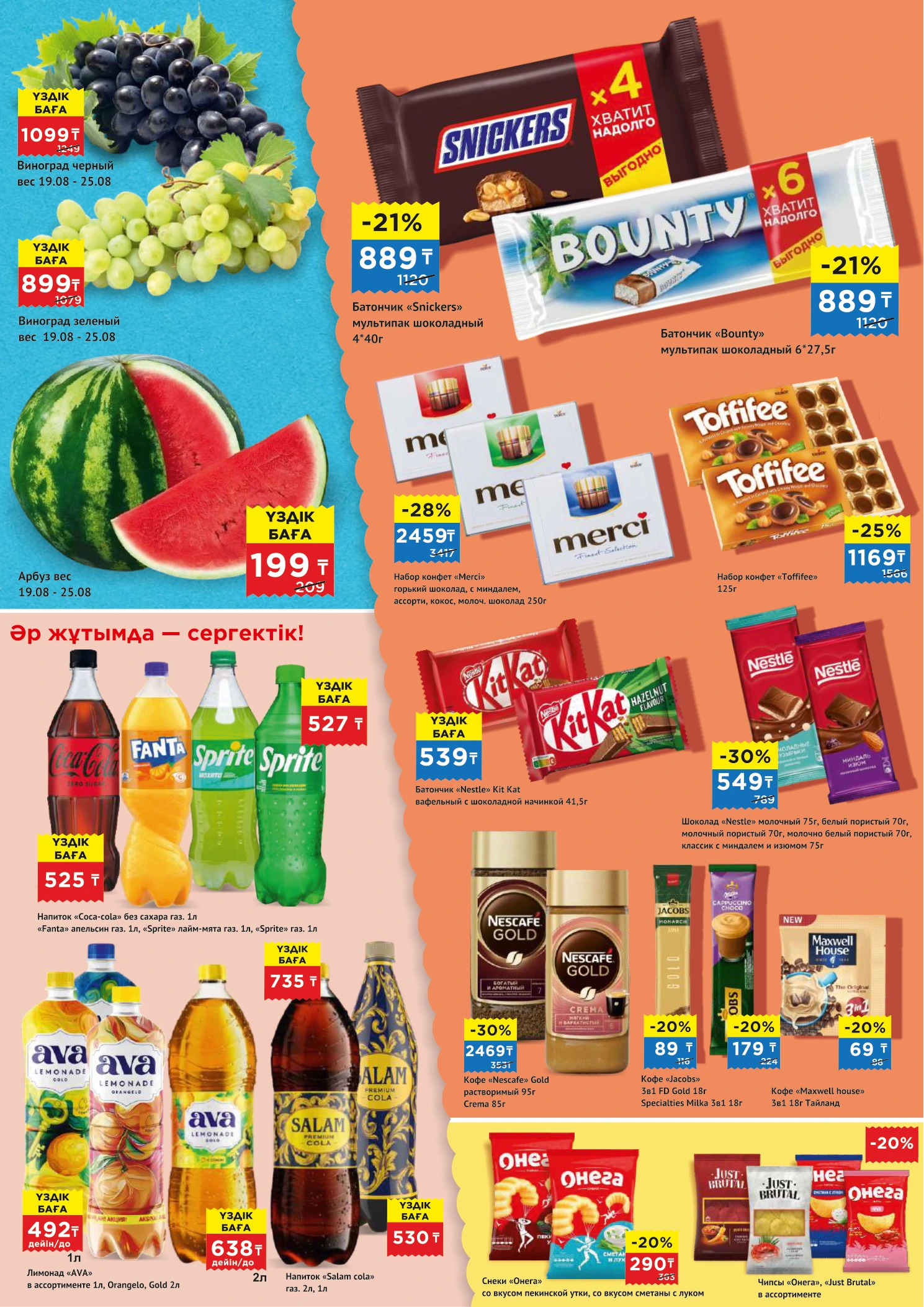 Flyer page 4
