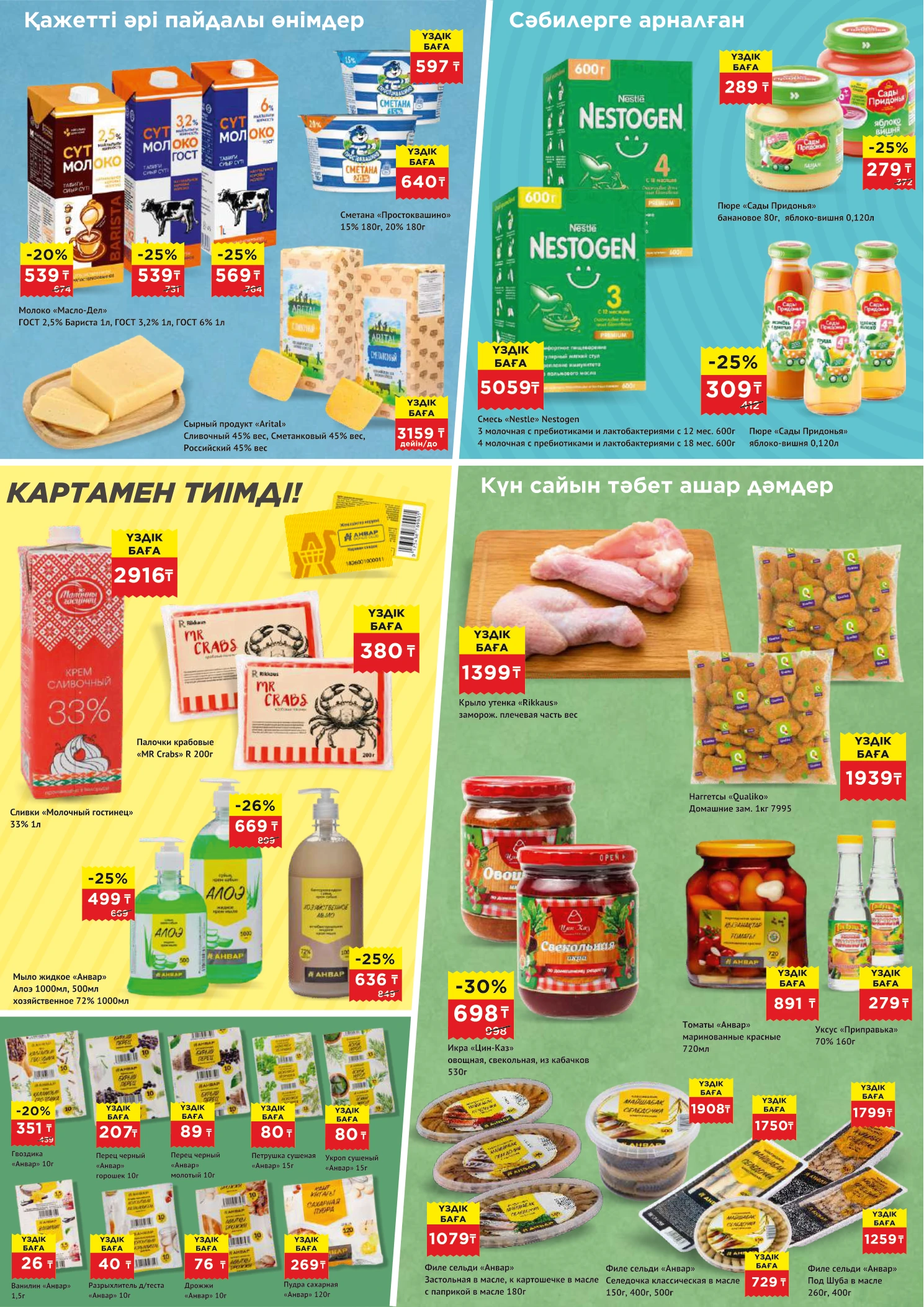 Flyer page 5