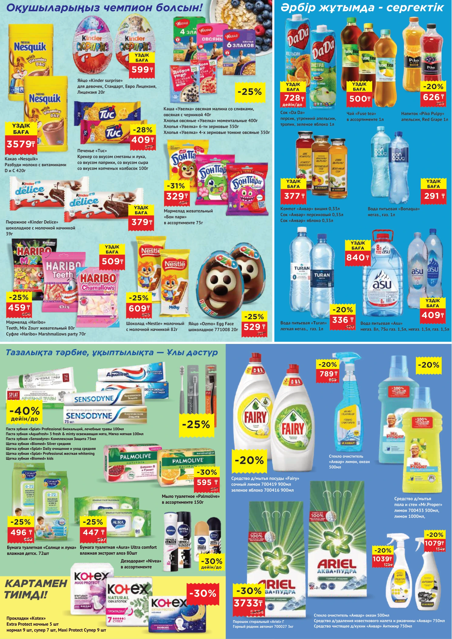 Flyer page 4