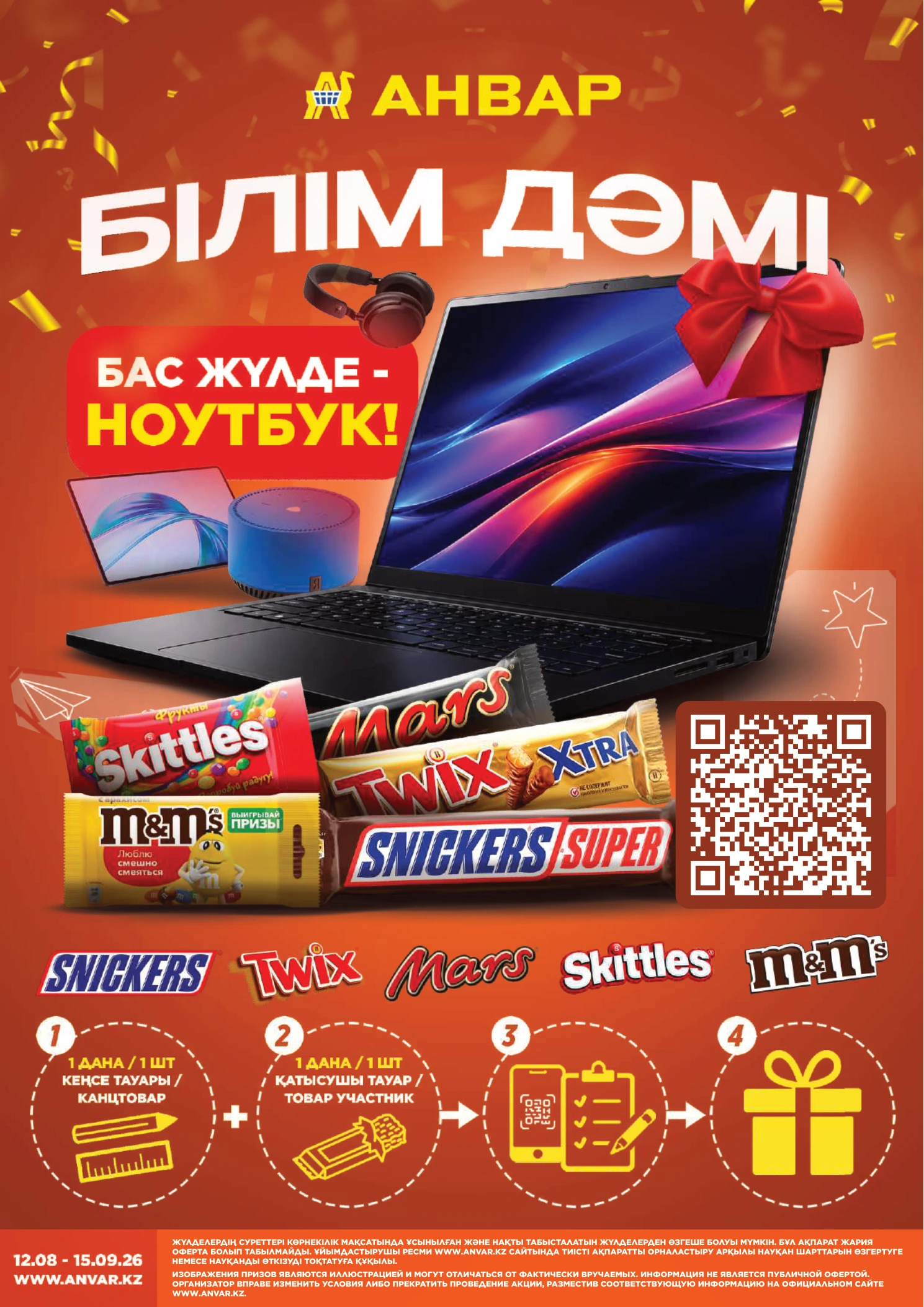 Flyer page 7