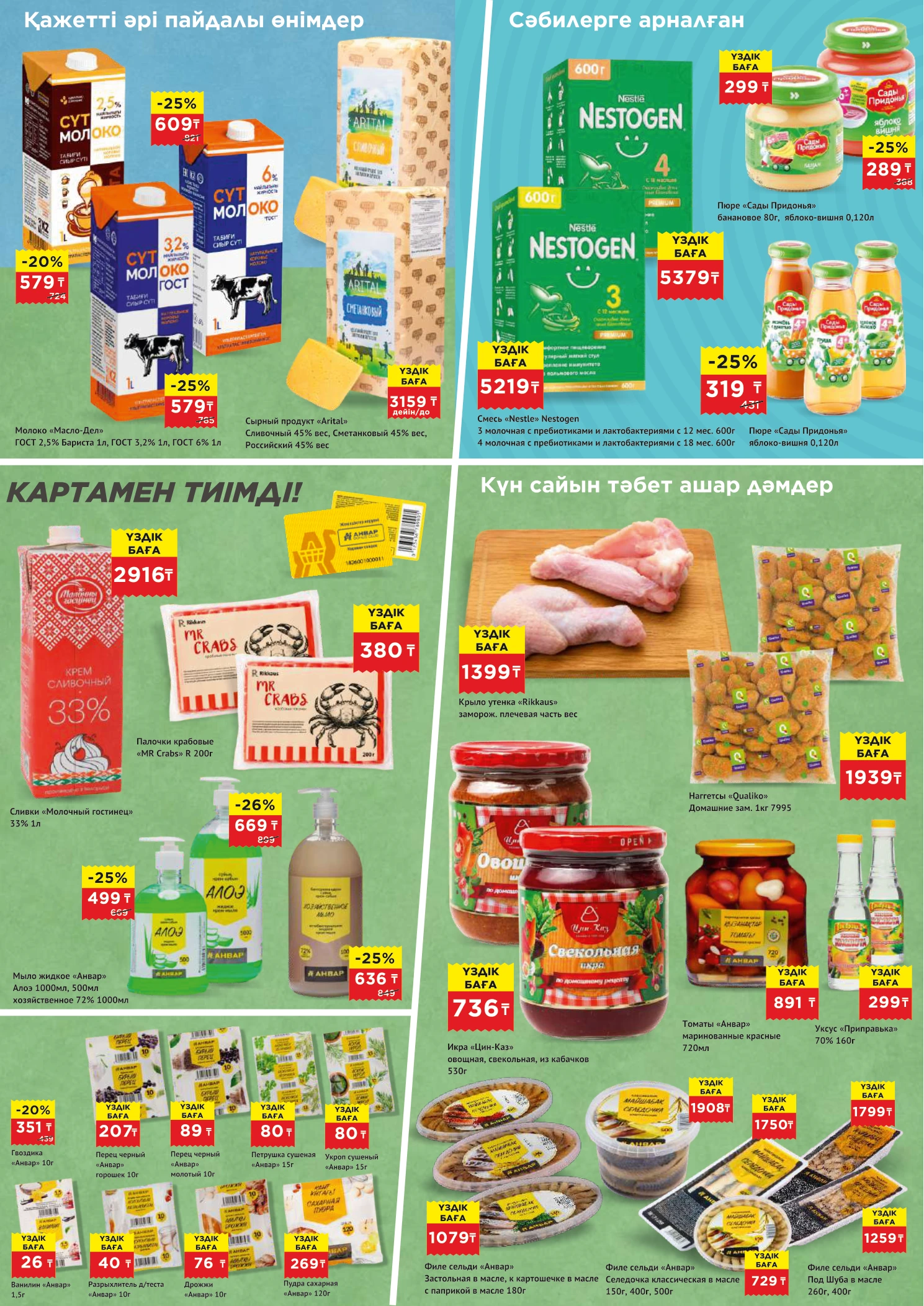Flyer page 5