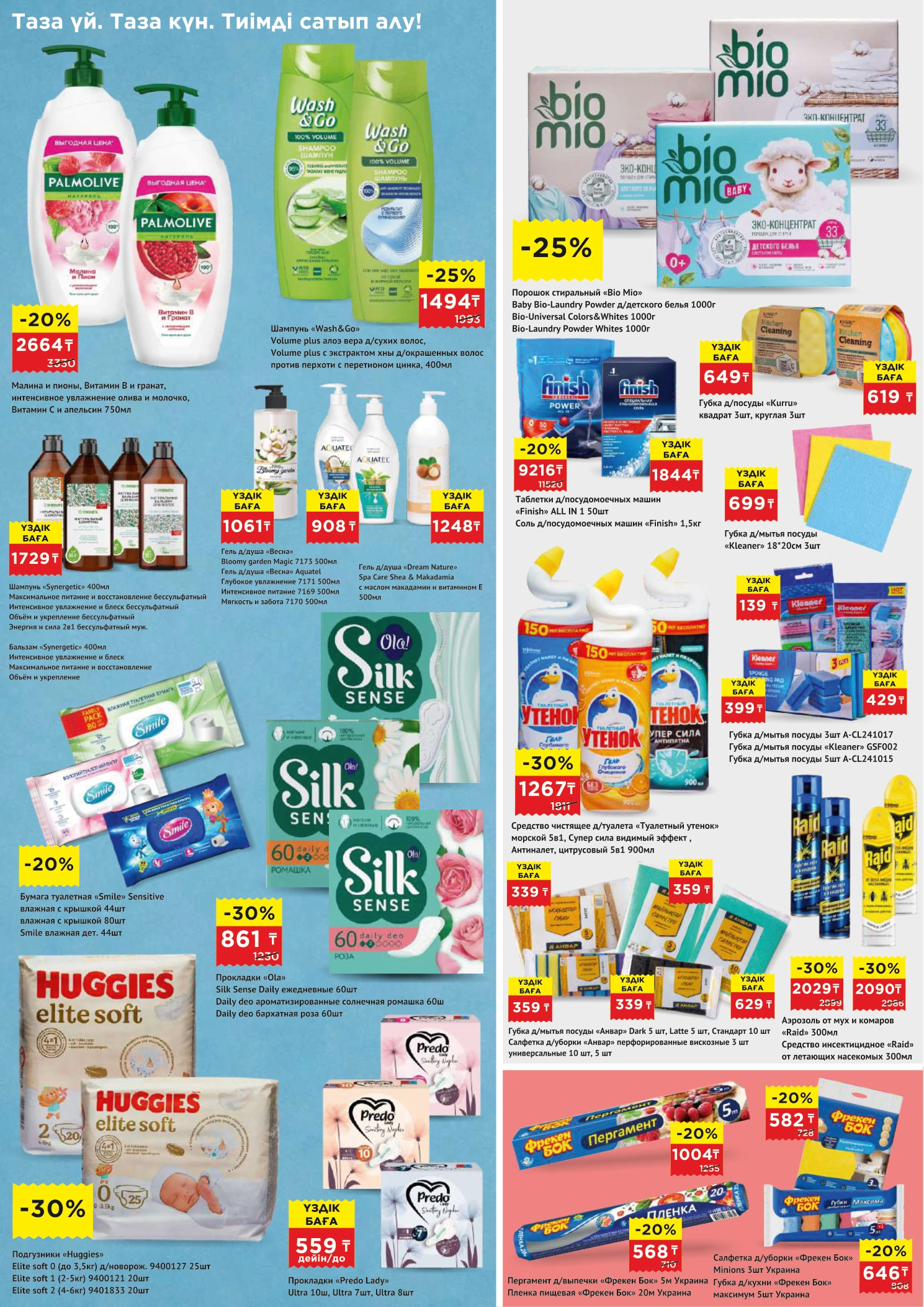 Flyer page 6
