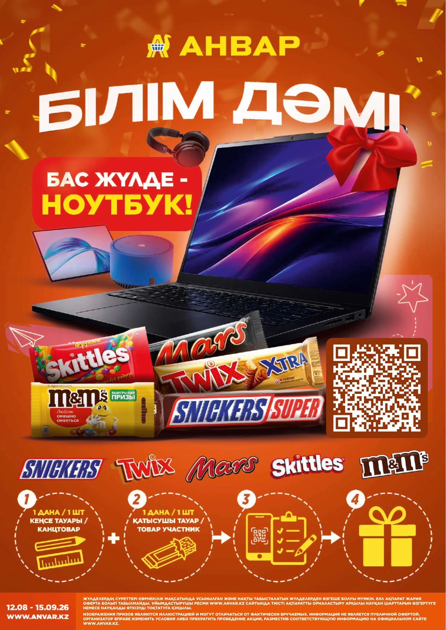 Flyer page 7