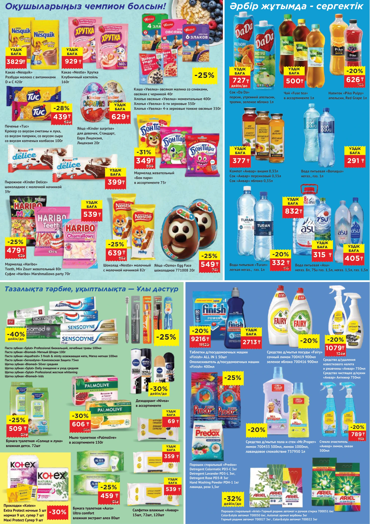 Flyer page 4