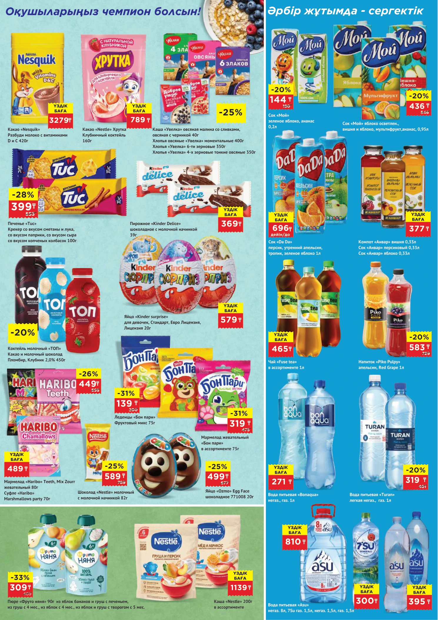 Flyer page 6