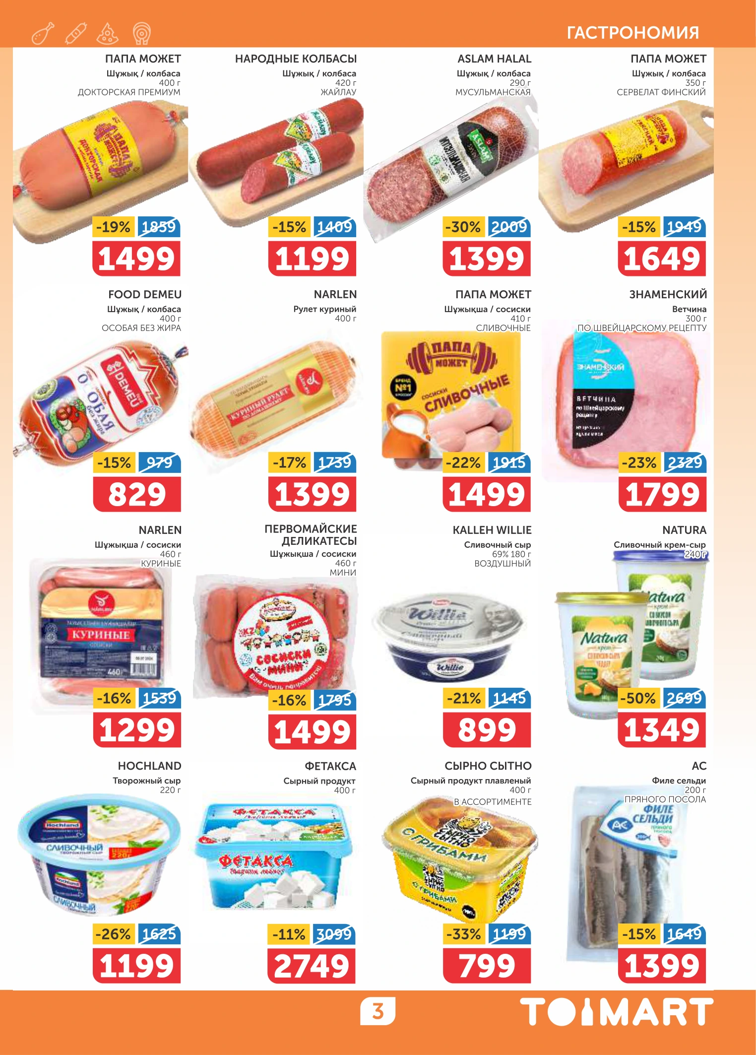 Flyer page 3