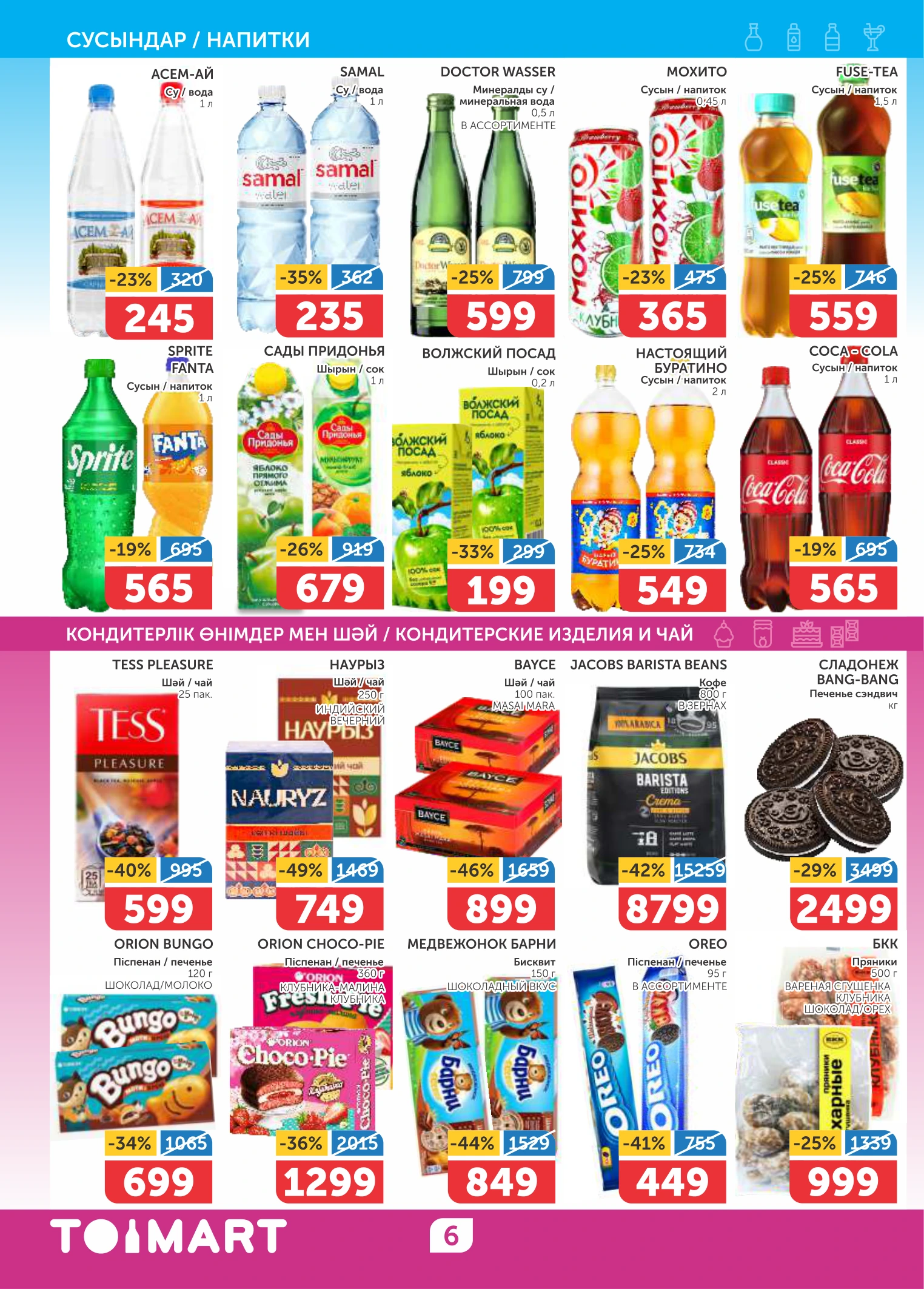 Flyer page 6