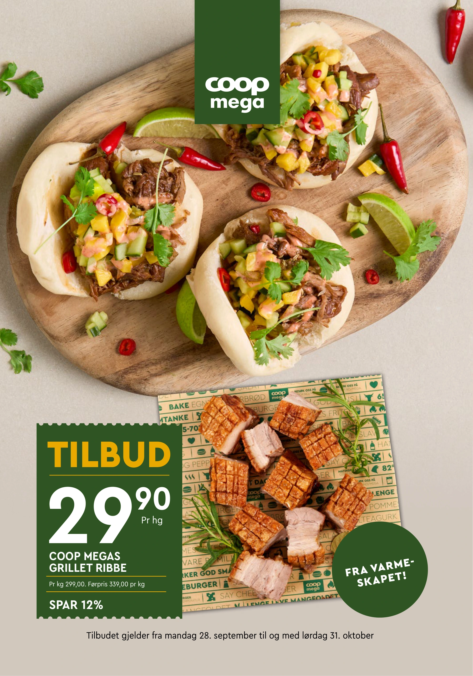 Flyer page 11