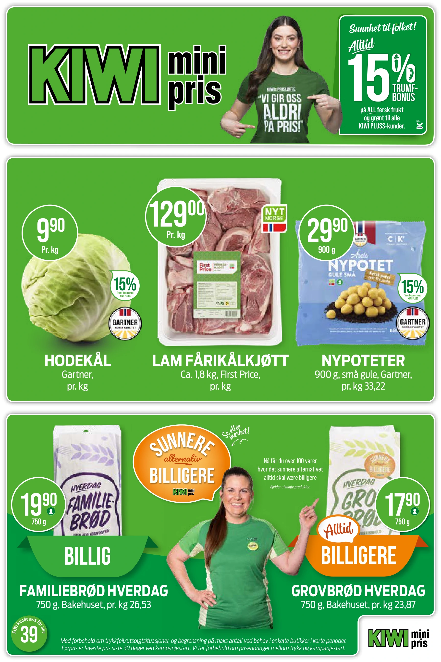 Flyer page 1