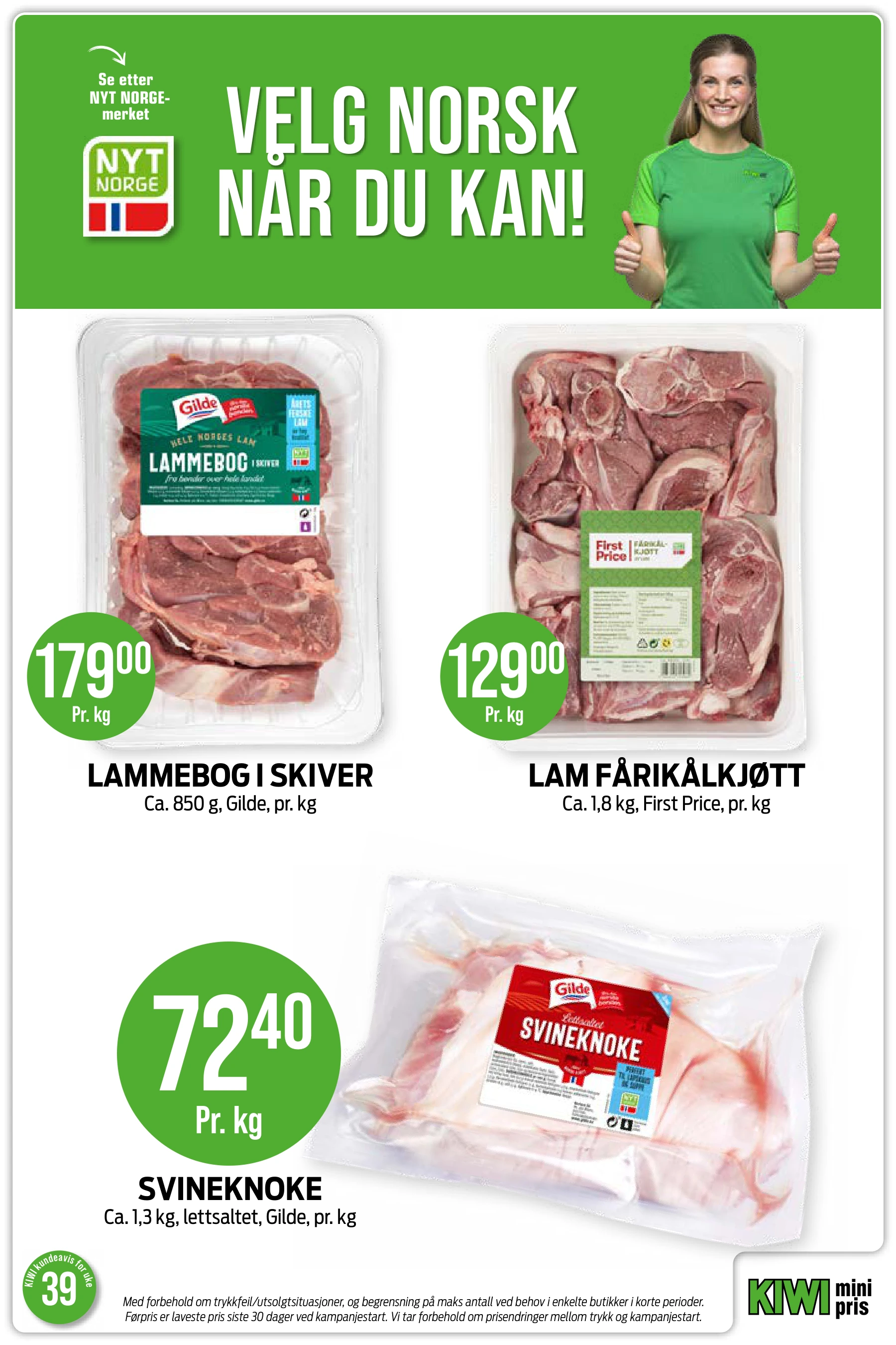 Flyer page 14