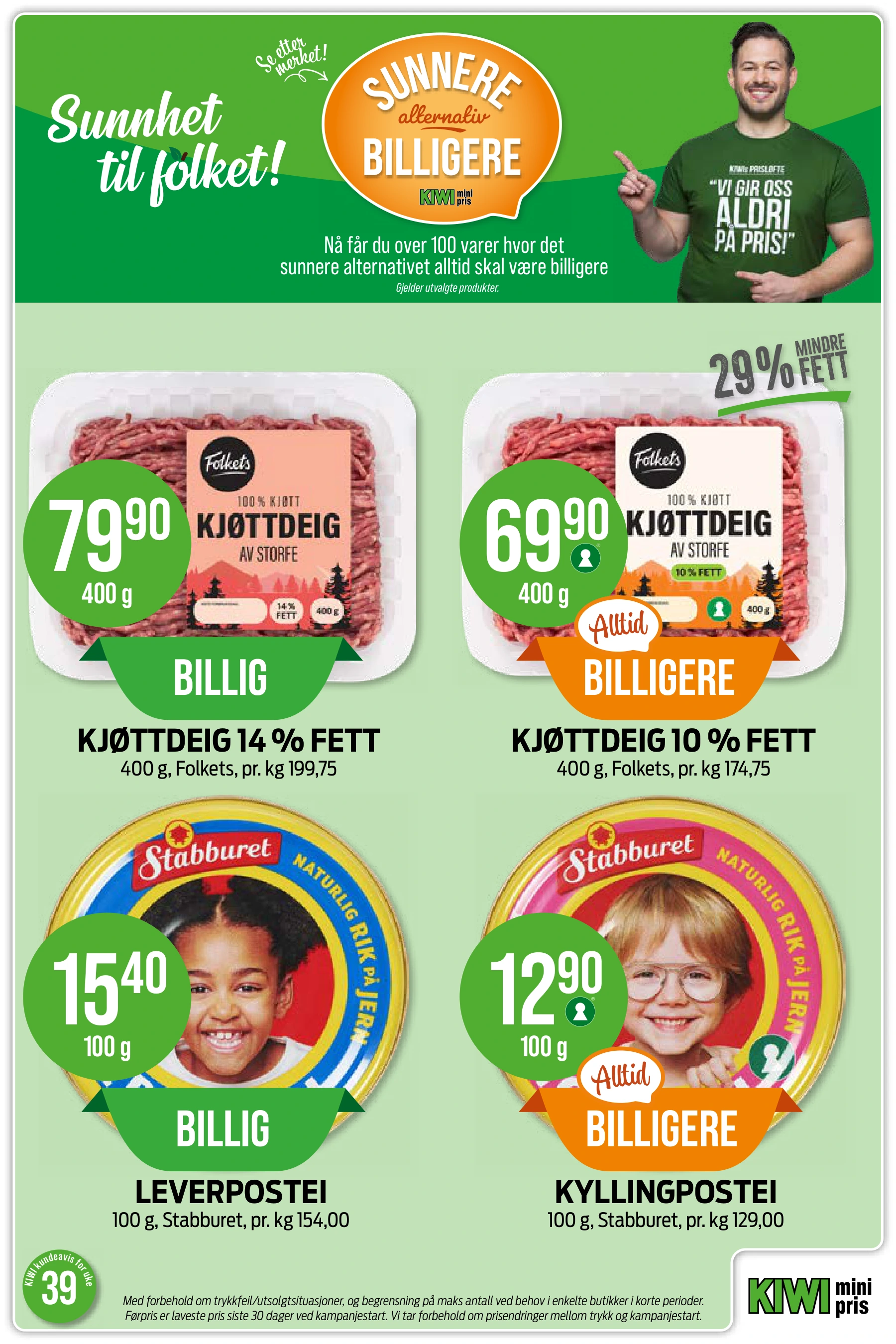 Flyer page 2