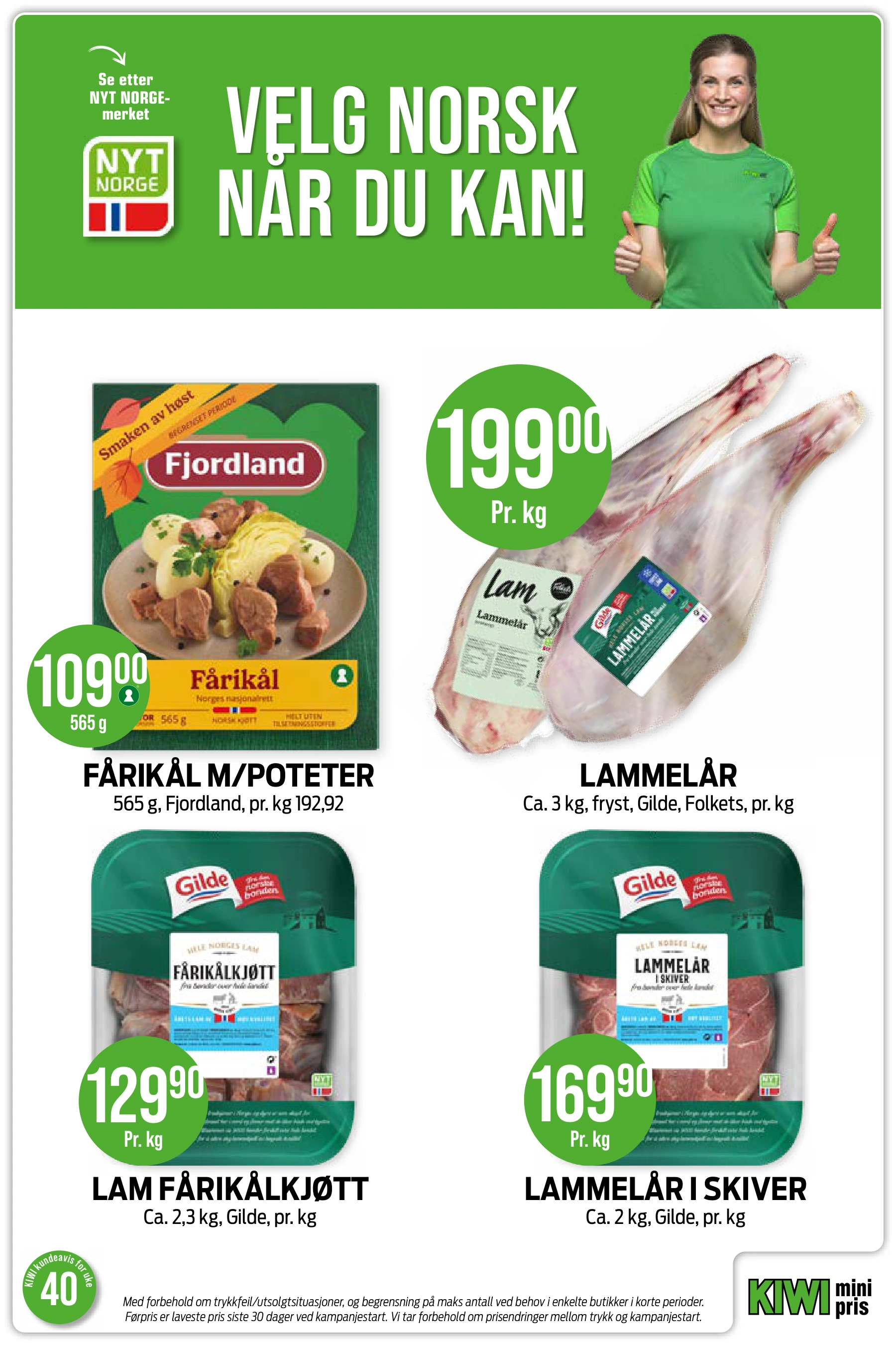 Flyer page 11