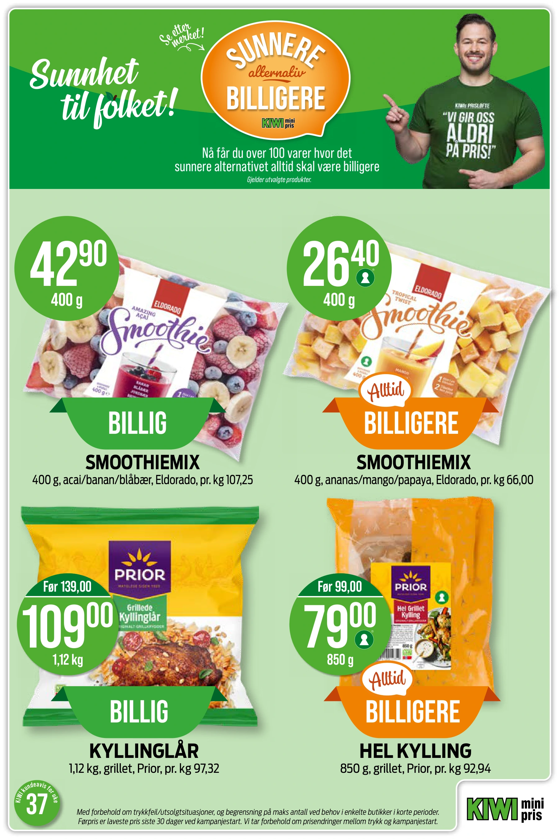 Flyer page 17