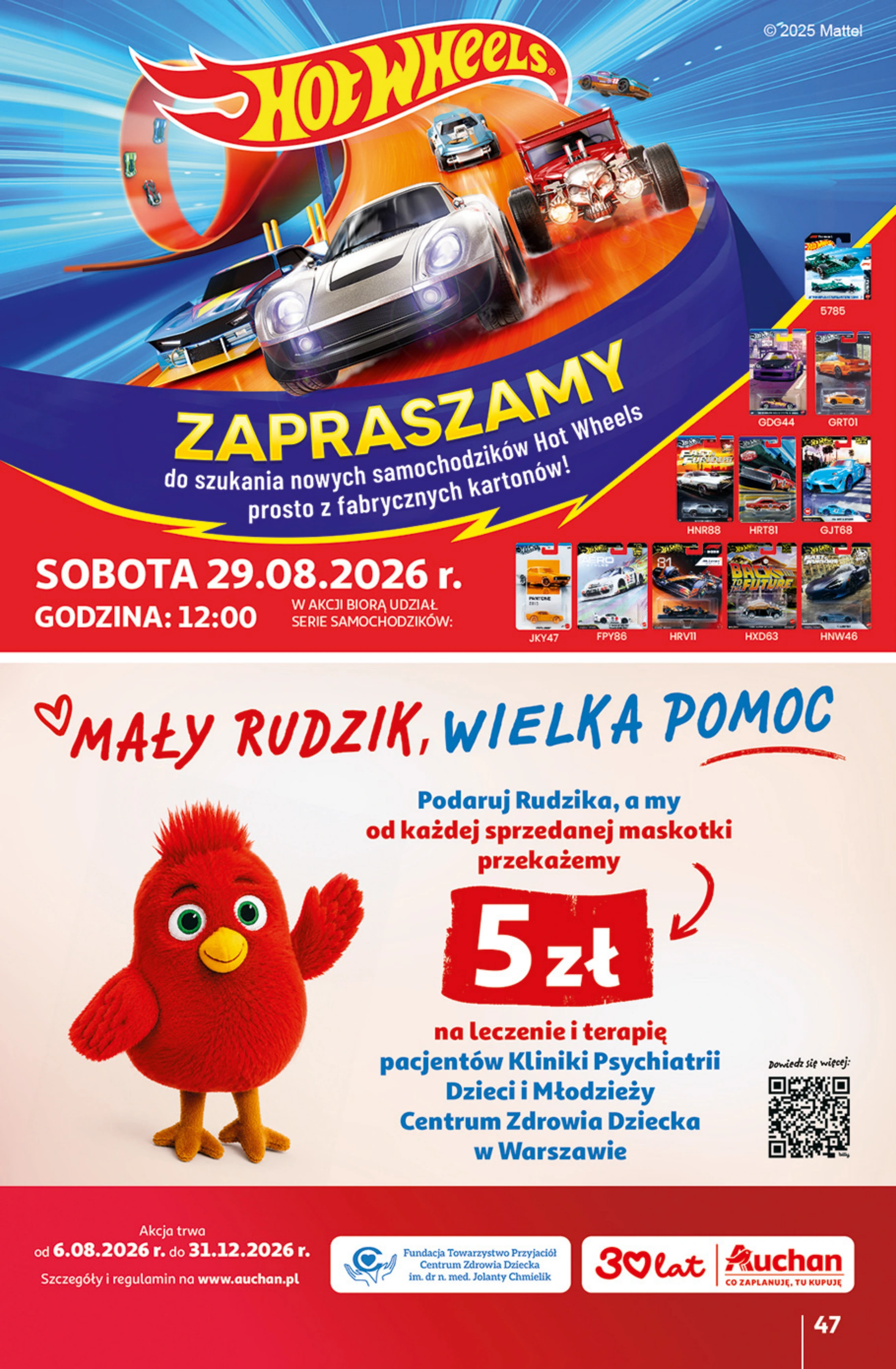 Flyer page 47