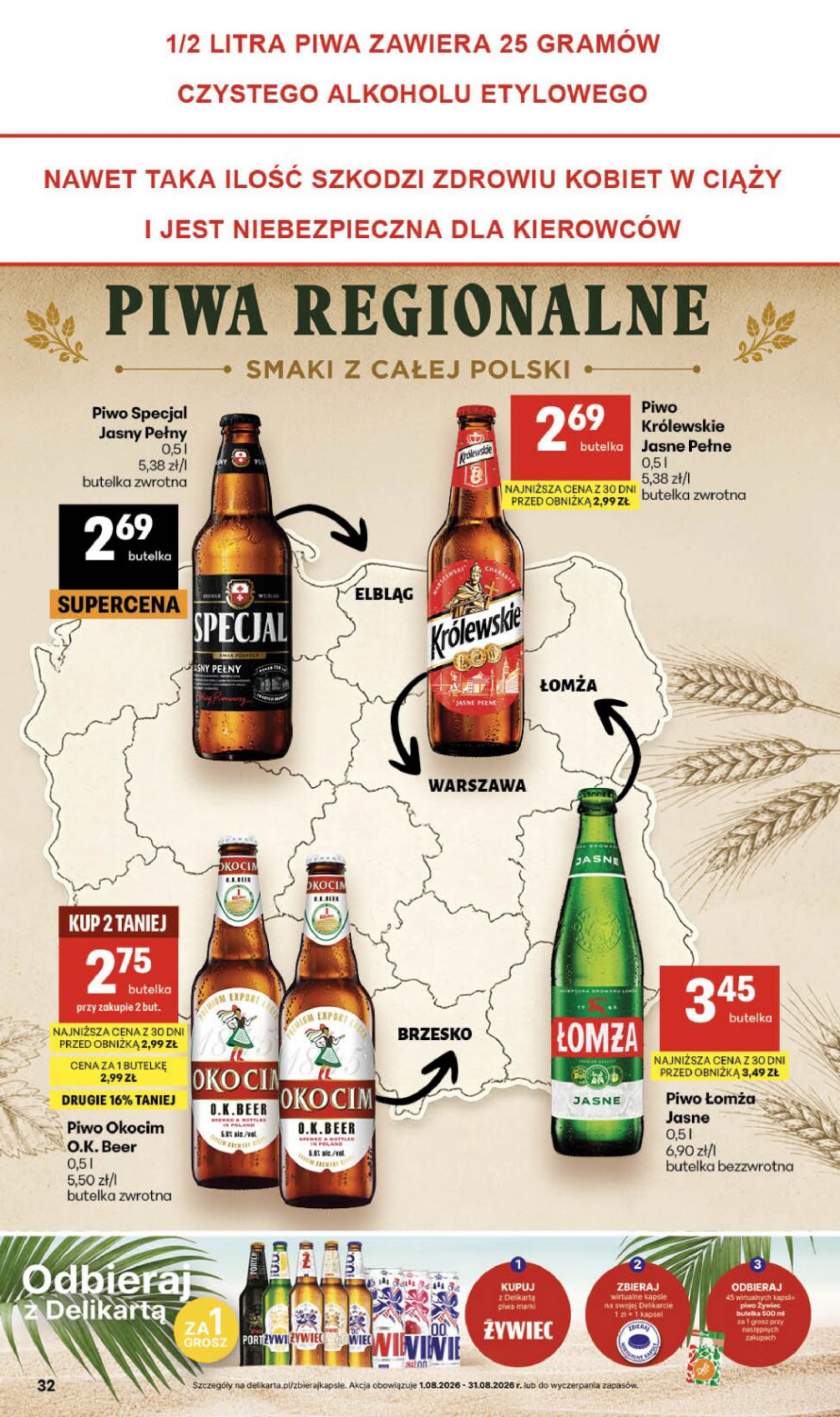 Flyer page 32