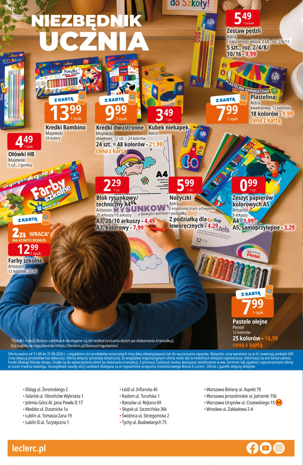 Flyer page 32