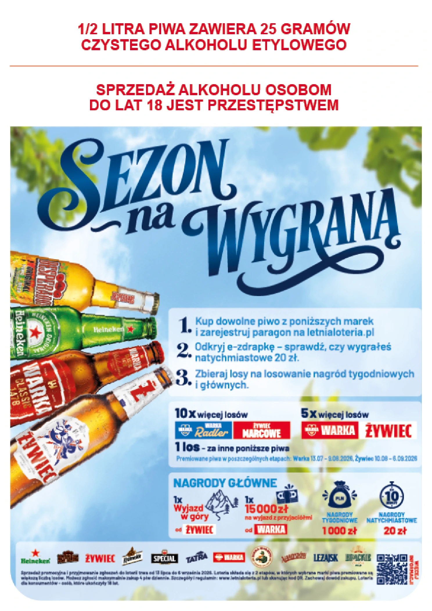 Flyer page 17