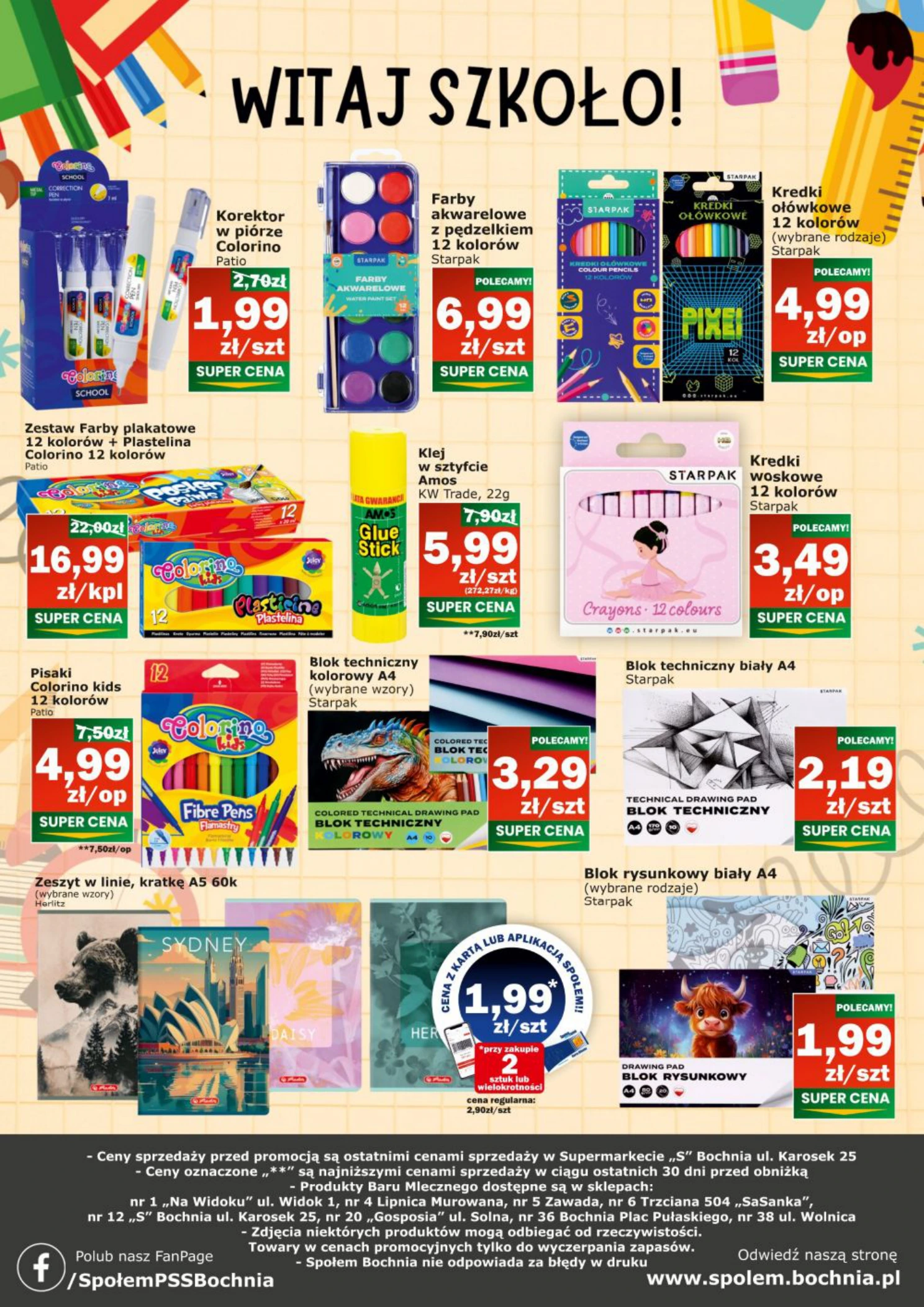 Flyer page 16