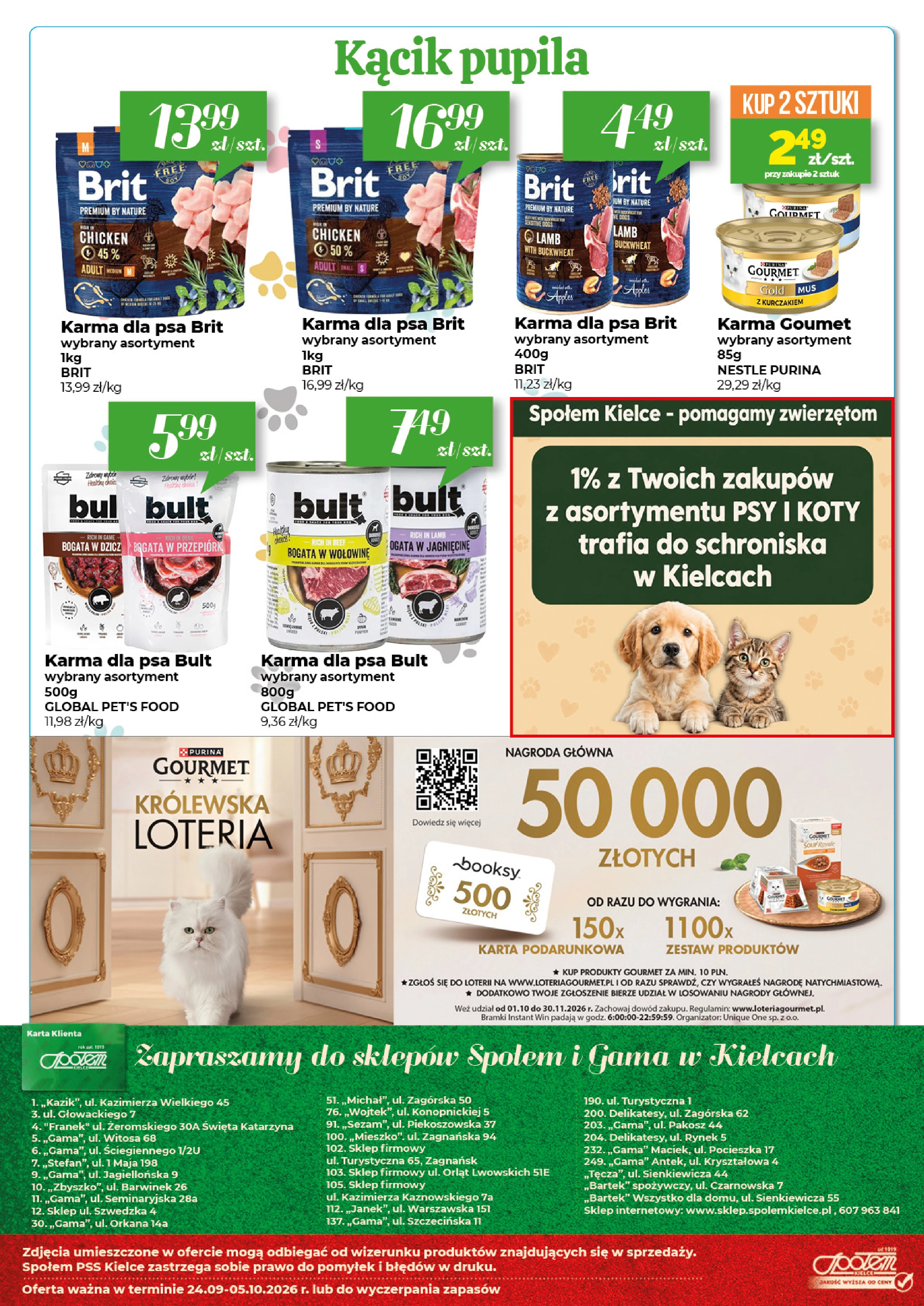 Flyer page 16