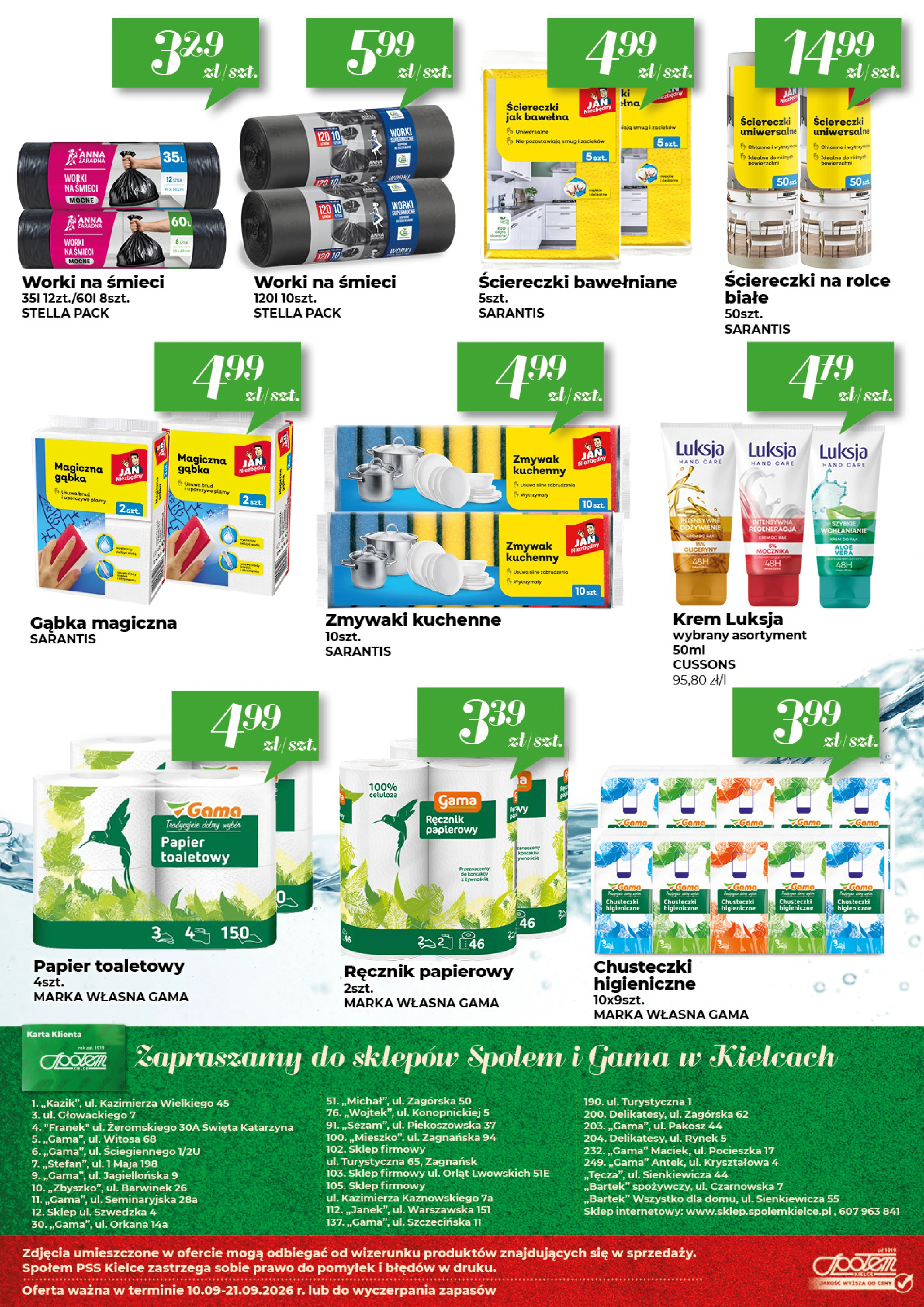Flyer page 16