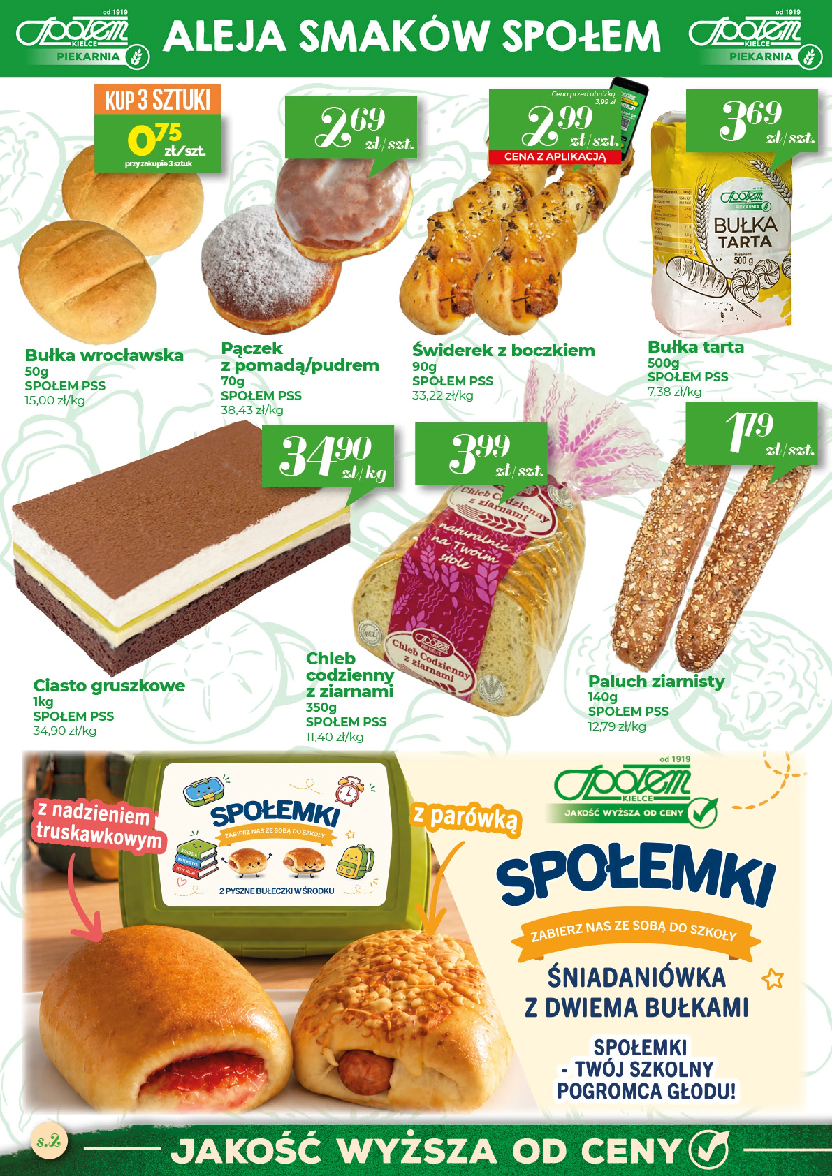 Flyer page 2