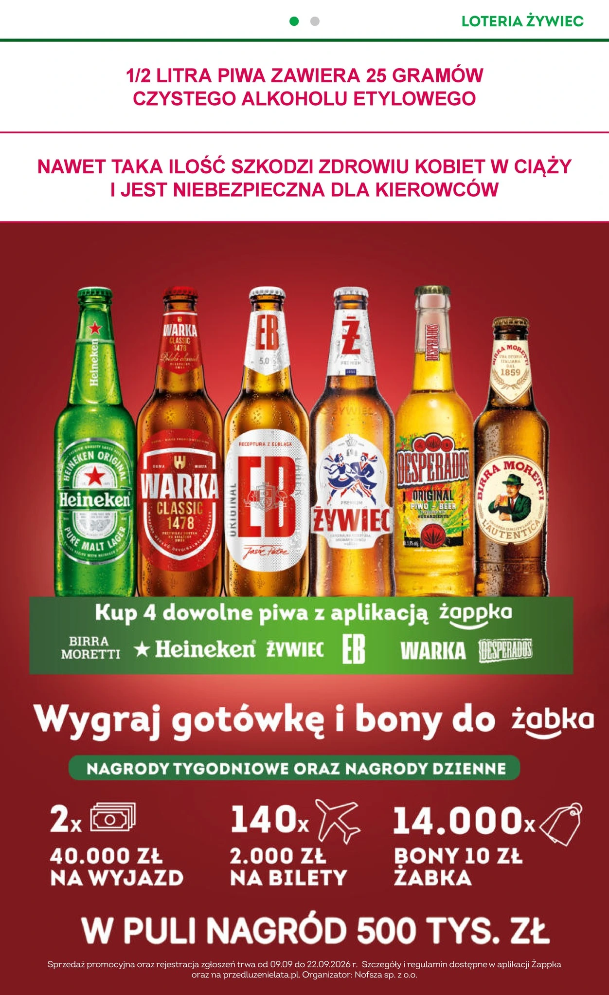 Flyer page 12